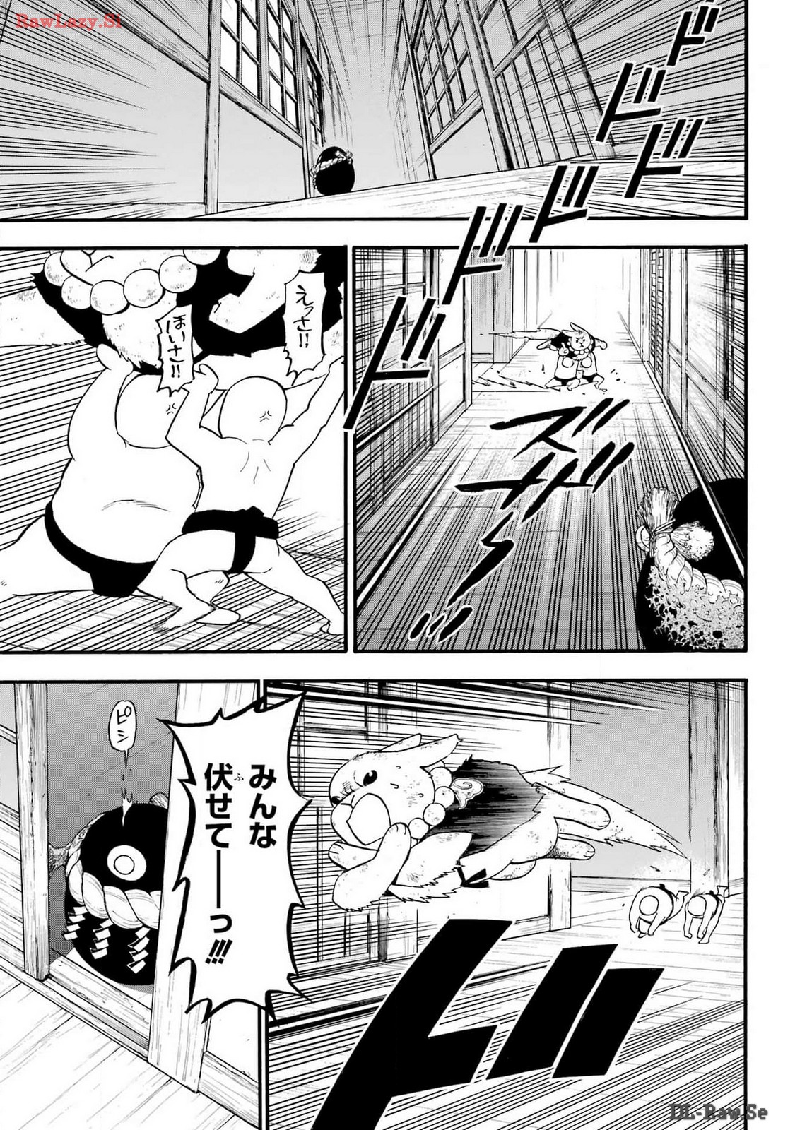 Read YOMI NO TSUGAI Chapter 30 [High Quality / Full] - Page 10 - nicomanga.com