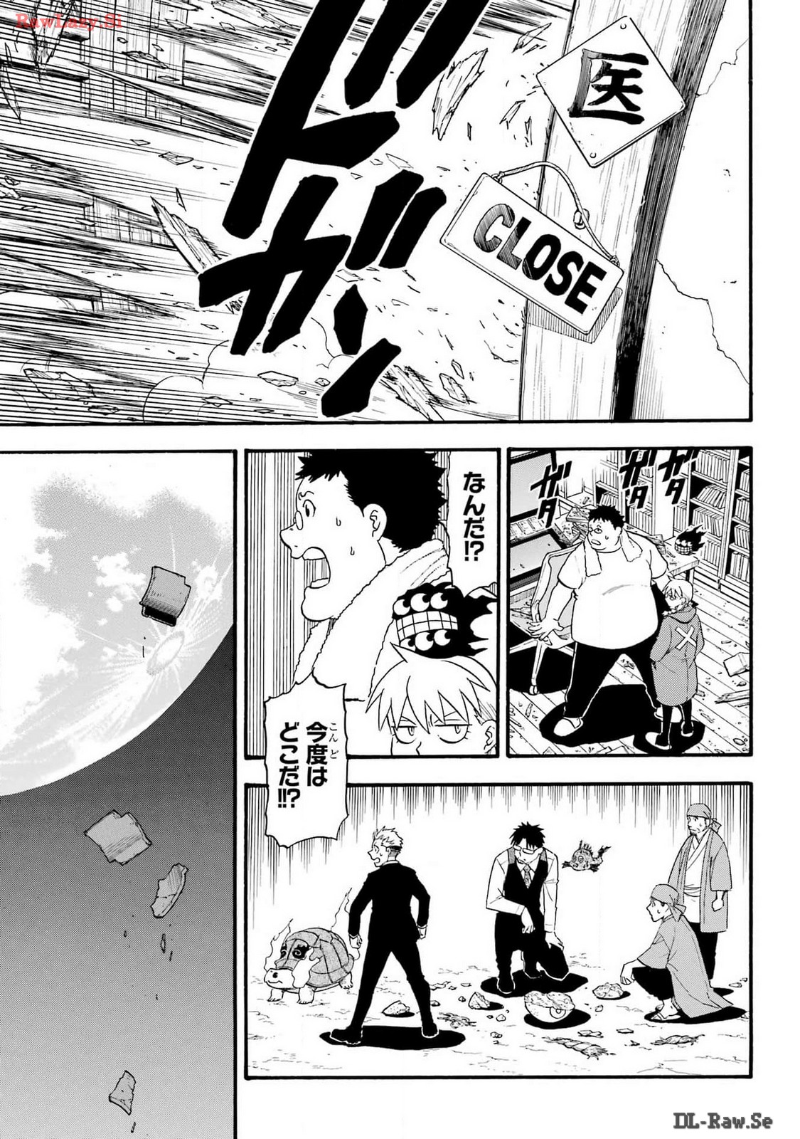 Read YOMI NO TSUGAI Chapter 30 [High Quality / Full] - Page 12 - nicomanga.com