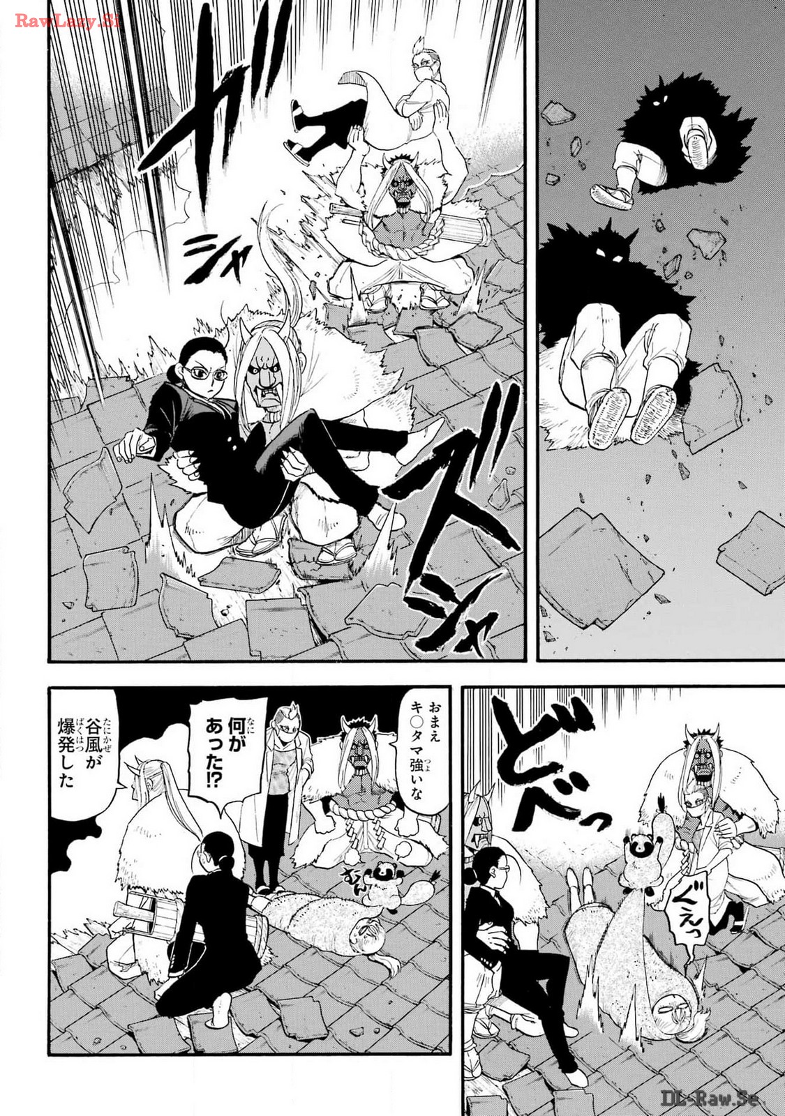 Read YOMI NO TSUGAI Chapter 30 [High Quality / Full] - Page 13 - nicomanga.com