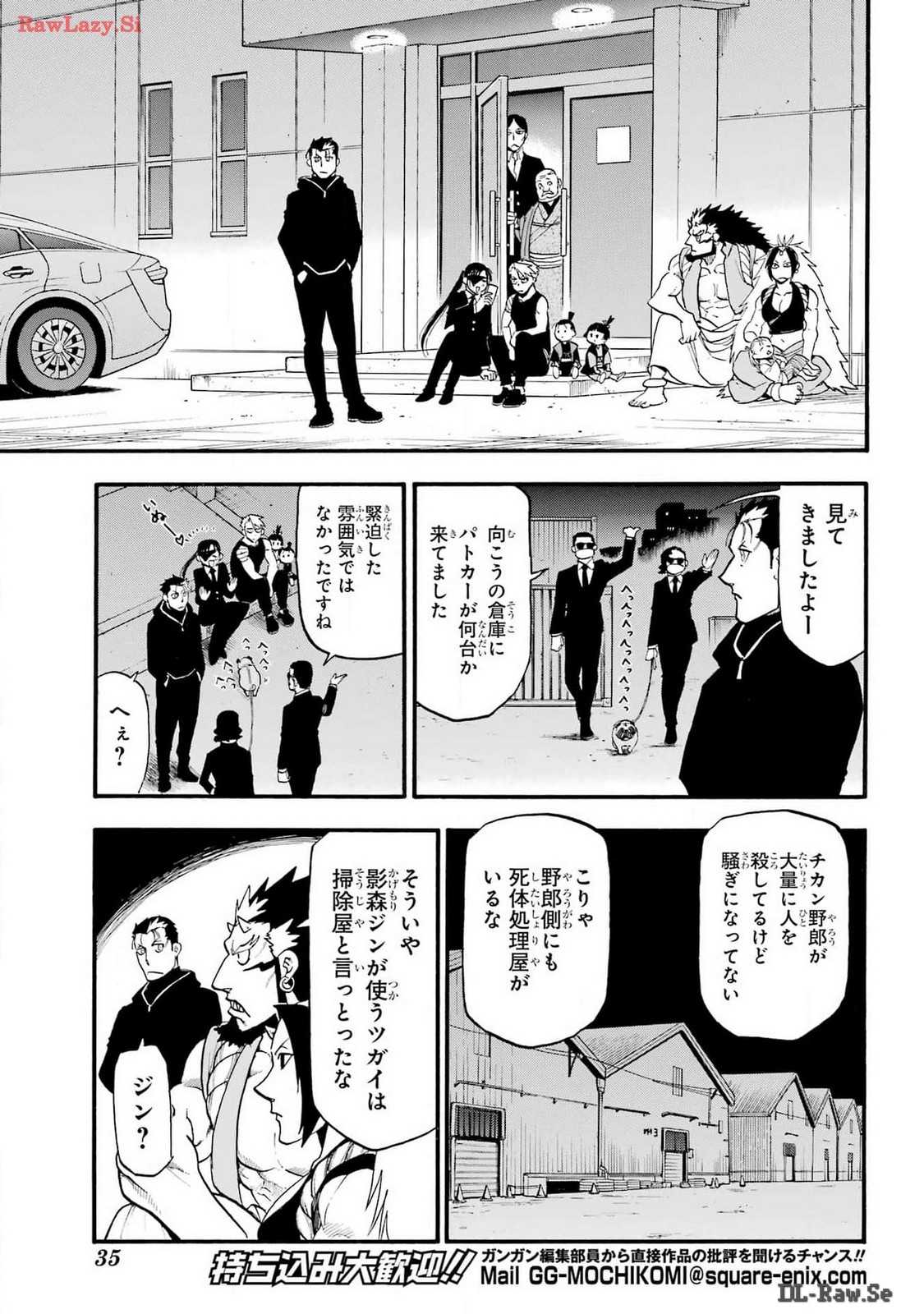 Read YOMI NO TSUGAI Chapter 30 [High Quality / Full] - Page 18 - nicomanga.com