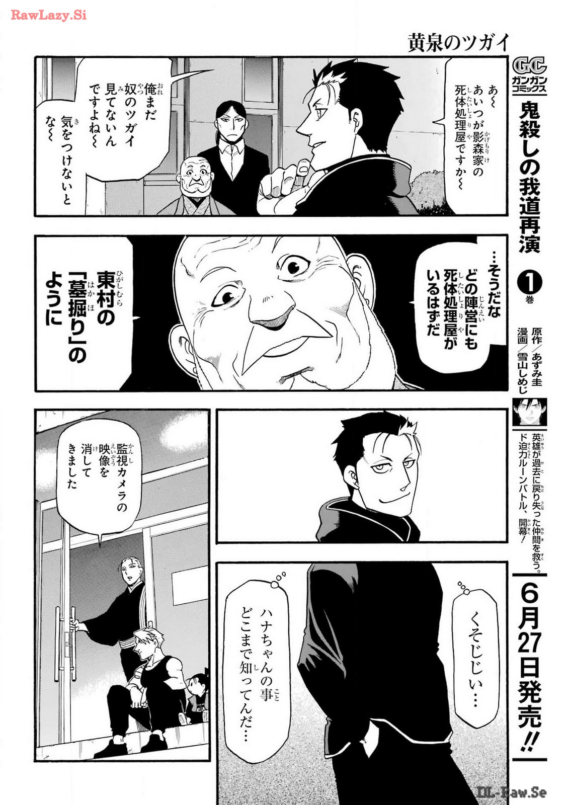 Read YOMI NO TSUGAI Chapter 30 [High Quality / Full] - Page 19 - nicomanga.com