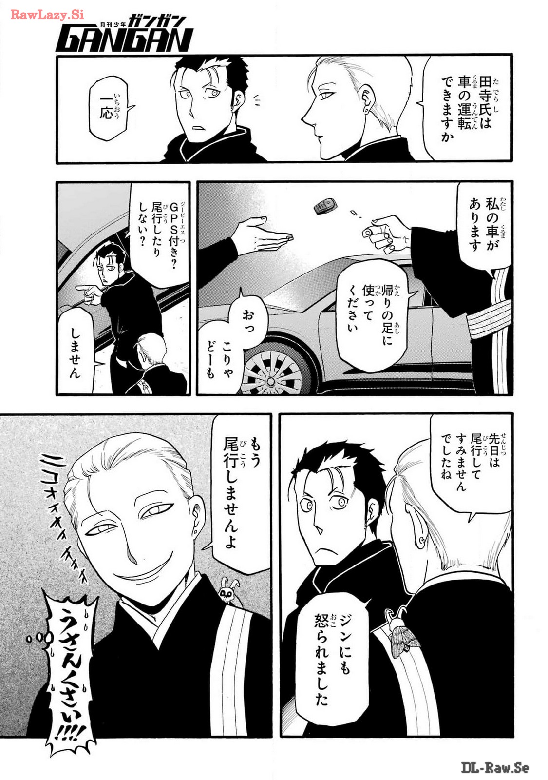 Read YOMI NO TSUGAI Chapter 30 [High Quality / Full] - Page 20 - nicomanga.com