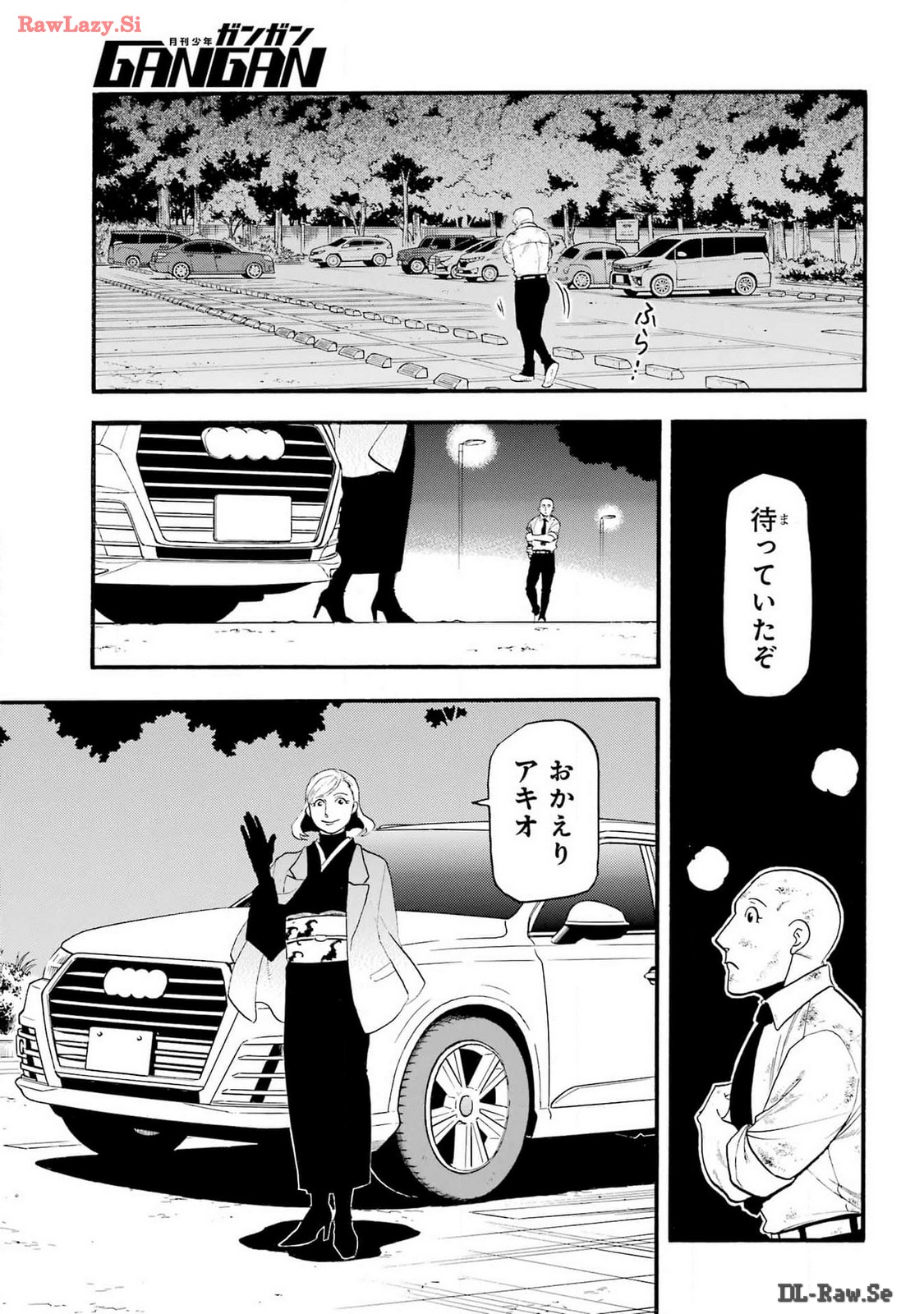 Read YOMI NO TSUGAI Chapter 30 [High Quality / Full] - Page 32 - nicomanga.com