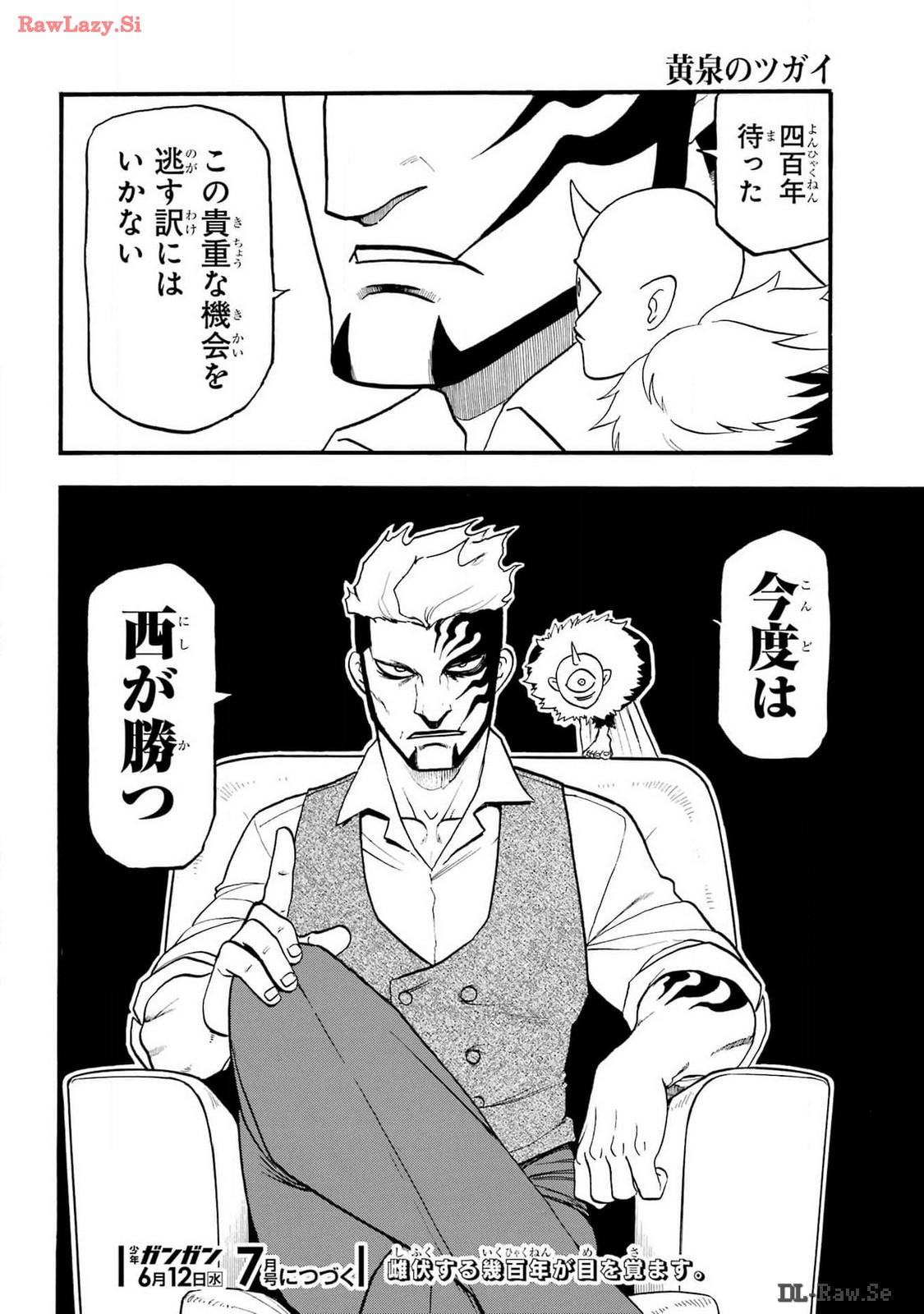 Read YOMI NO TSUGAI Chapter 30 [High Quality / Full] - Page 37 - nicomanga.com