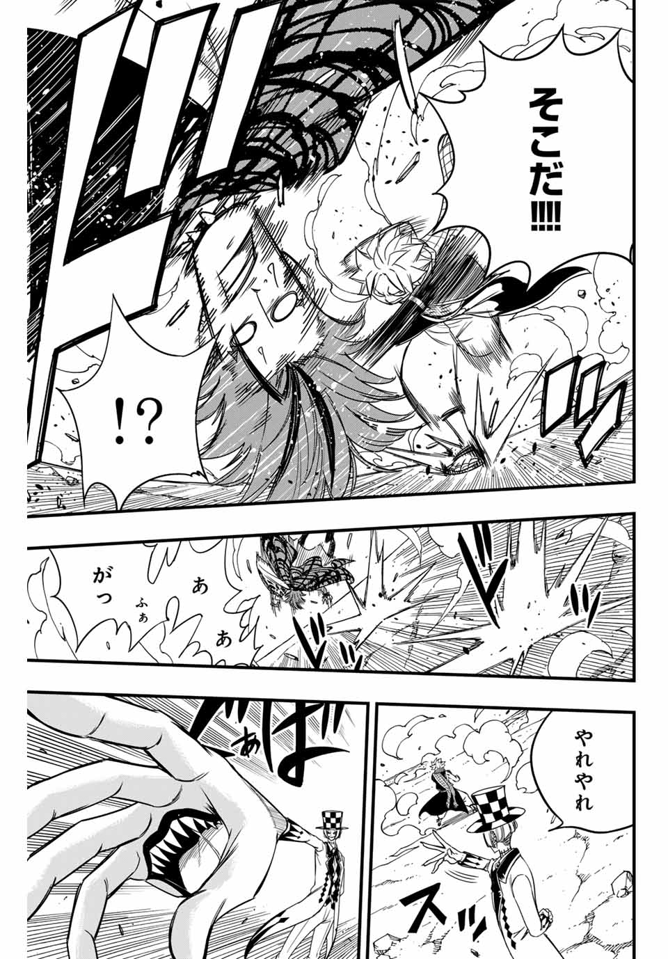FAIRY TAIL: 100 YEARS QUEST - RAW Chapter 158 page 9 - nihonkuni.com