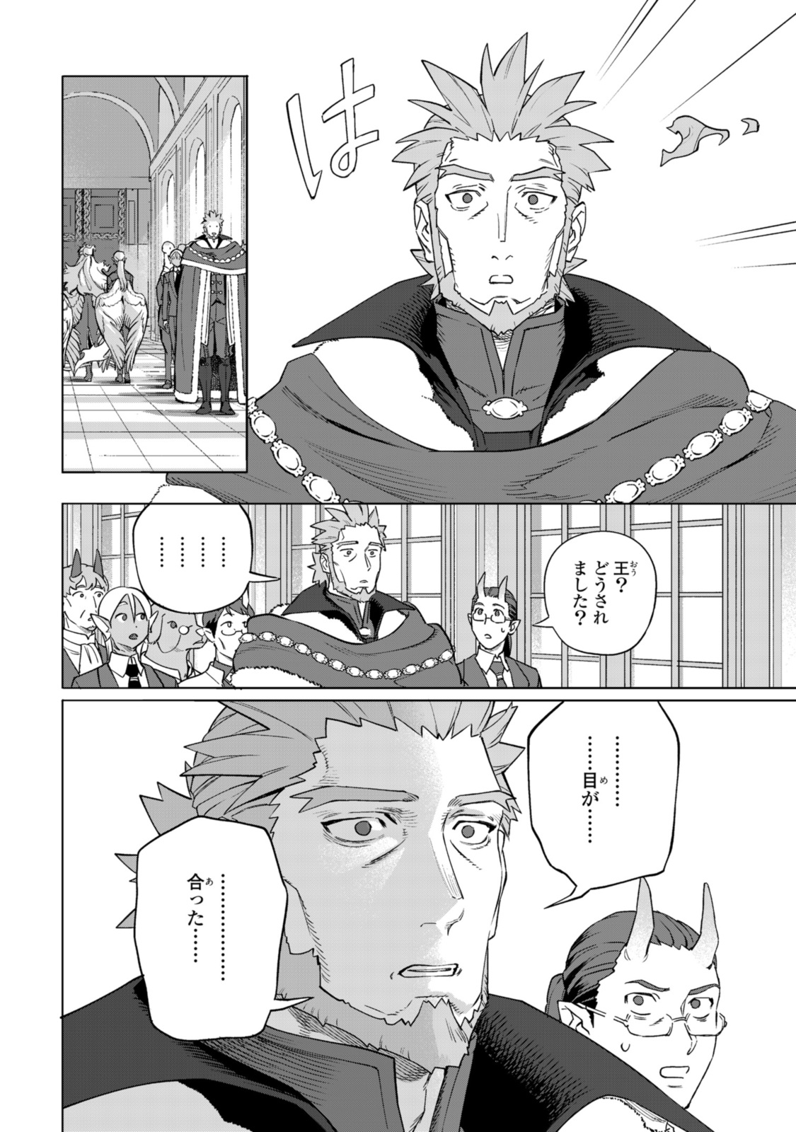 Read ROYAL TAYLOR: OUKYUU NO SAIHOUSHI Chapter 16.2 [High Quality / Full] - Page 9 - nicomanga.net