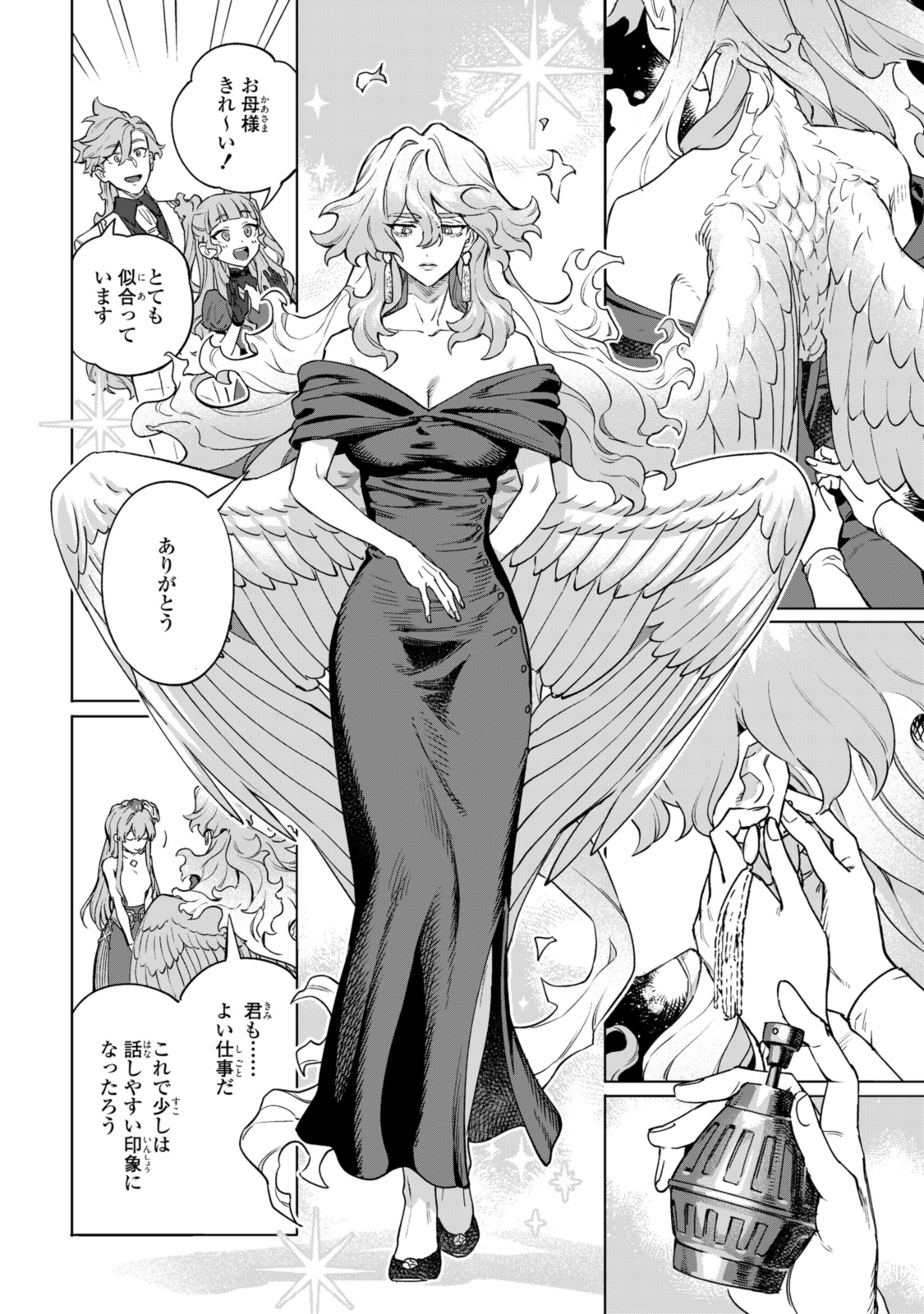 Read ROYAL TAYLOR: OUKYUU NO SAIHOUSHI Chapter 16.2 [High Quality / Full] - Page 11 - nicomanga.net