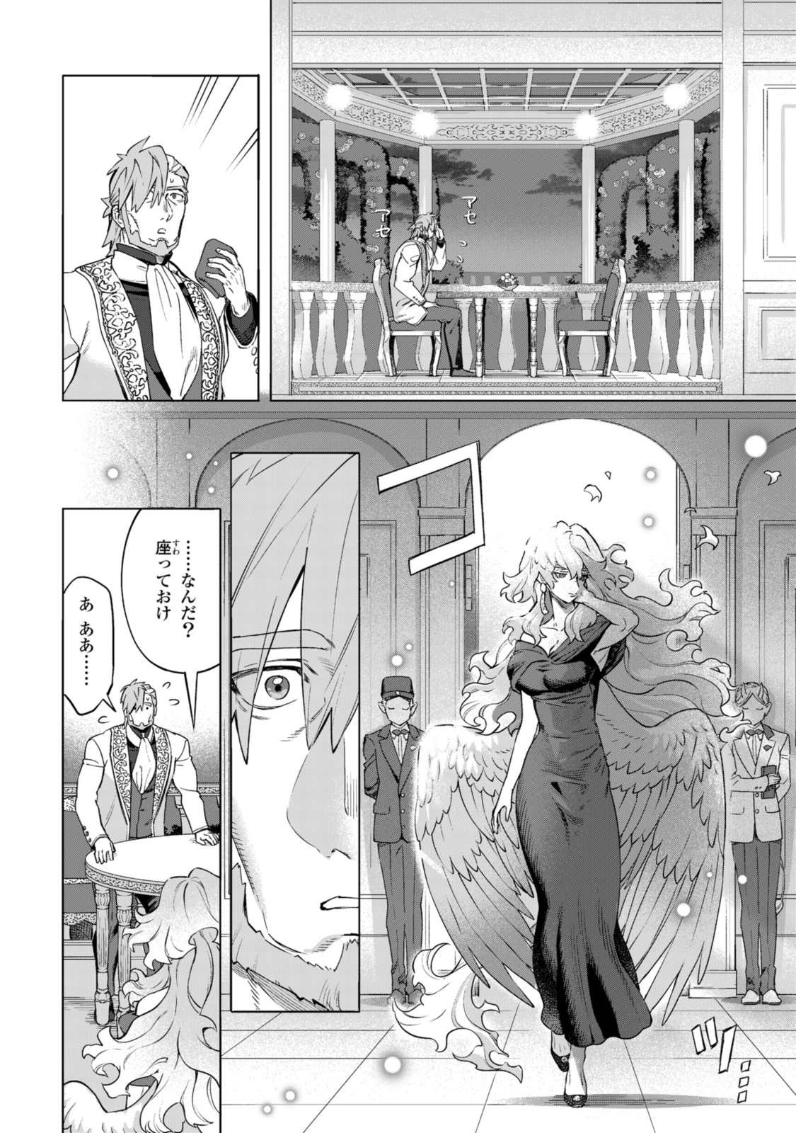Read ROYAL TAYLOR: OUKYUU NO SAIHOUSHI Chapter 16.2 [High Quality / Full] - Page 13 - nicomanga.net