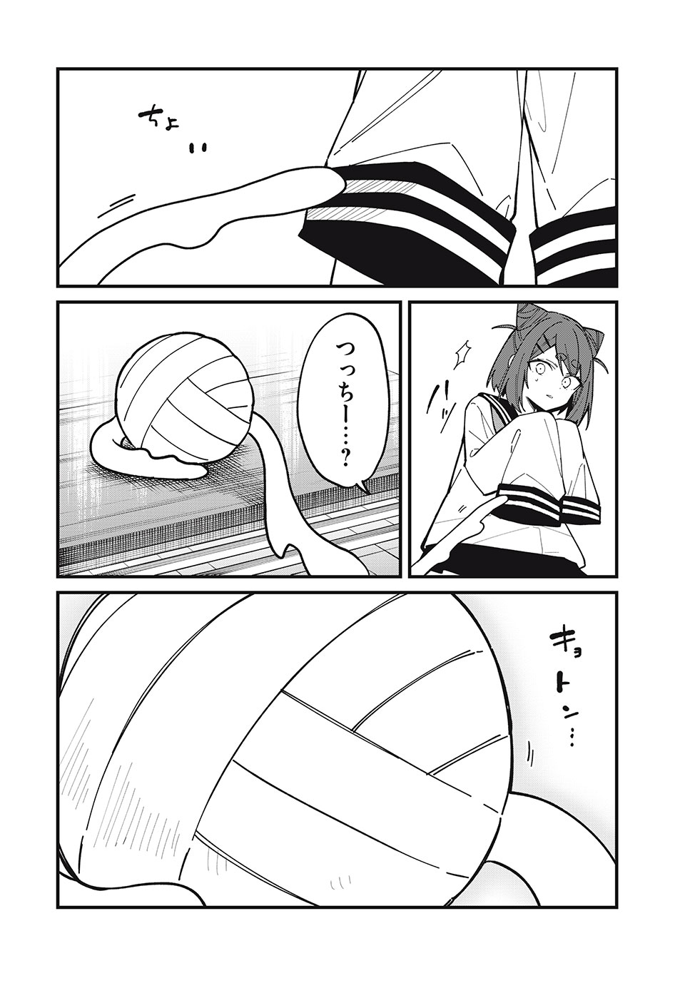 SHIKANOKO NOKONOKO KOSHITANTAN Chapter 41 - Page 14