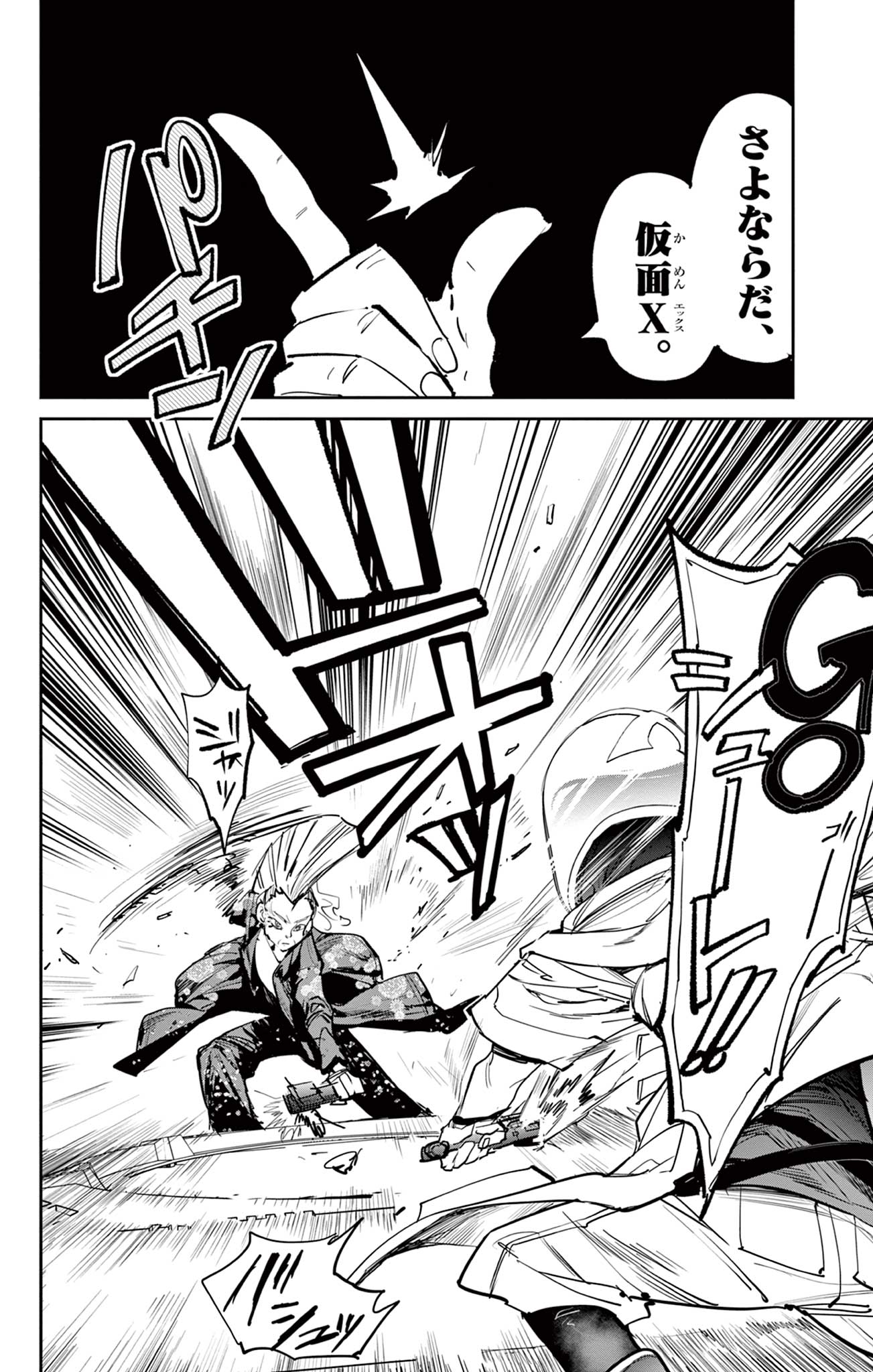Read BEYBLADE X Chapter 11.2 [High Quality / Full] - Page 14 - nicomanga.com