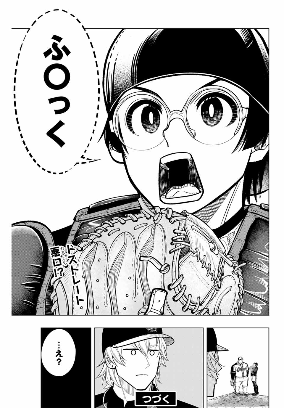 Read DORAHACHI Chapter 20 [High Quality / Full] - Page 16 - nicomanga.com