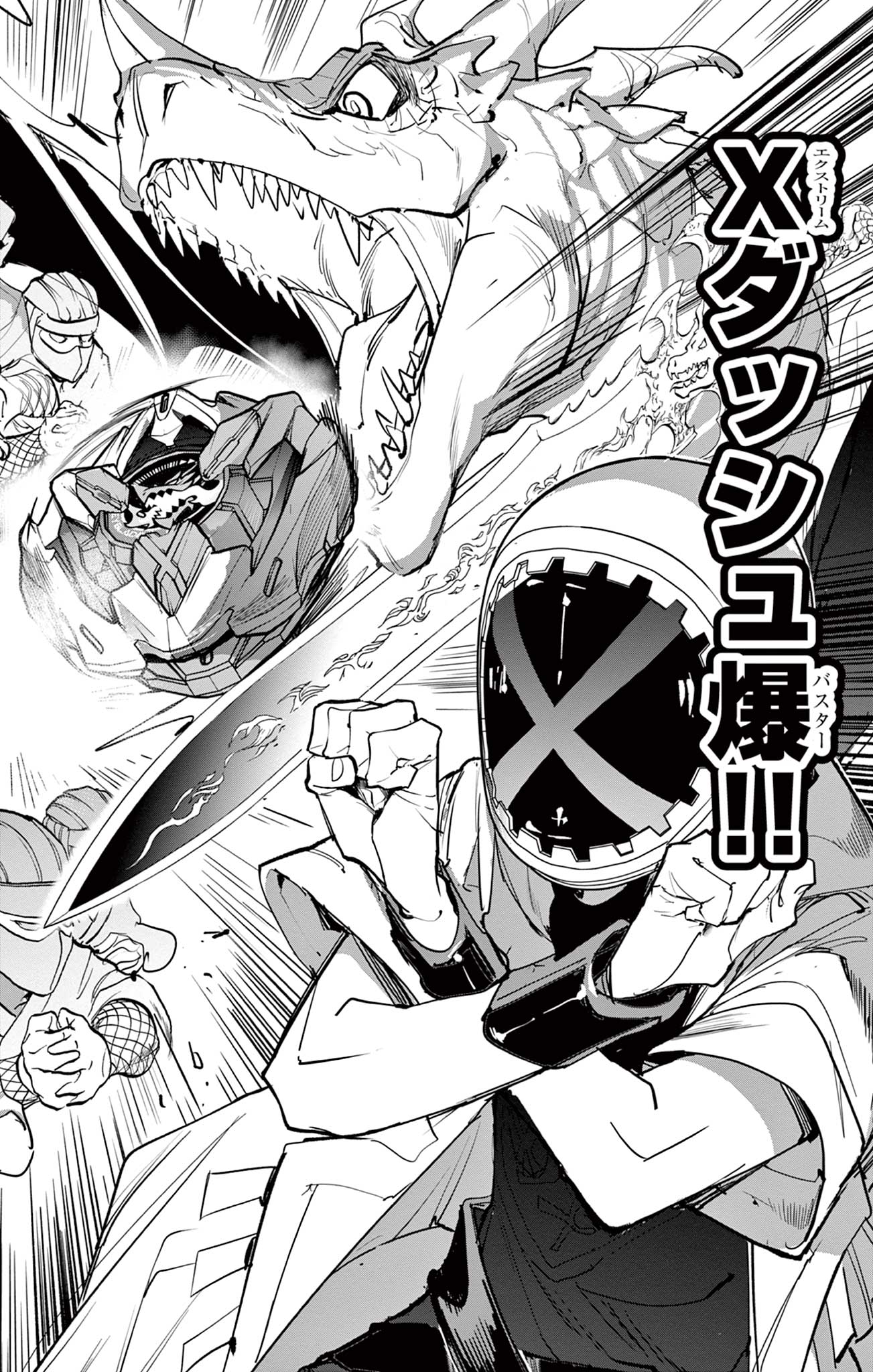 Read BEYBLADE X Chapter 11.2 [High Quality / Full] - Page 18 - nicomanga.com
