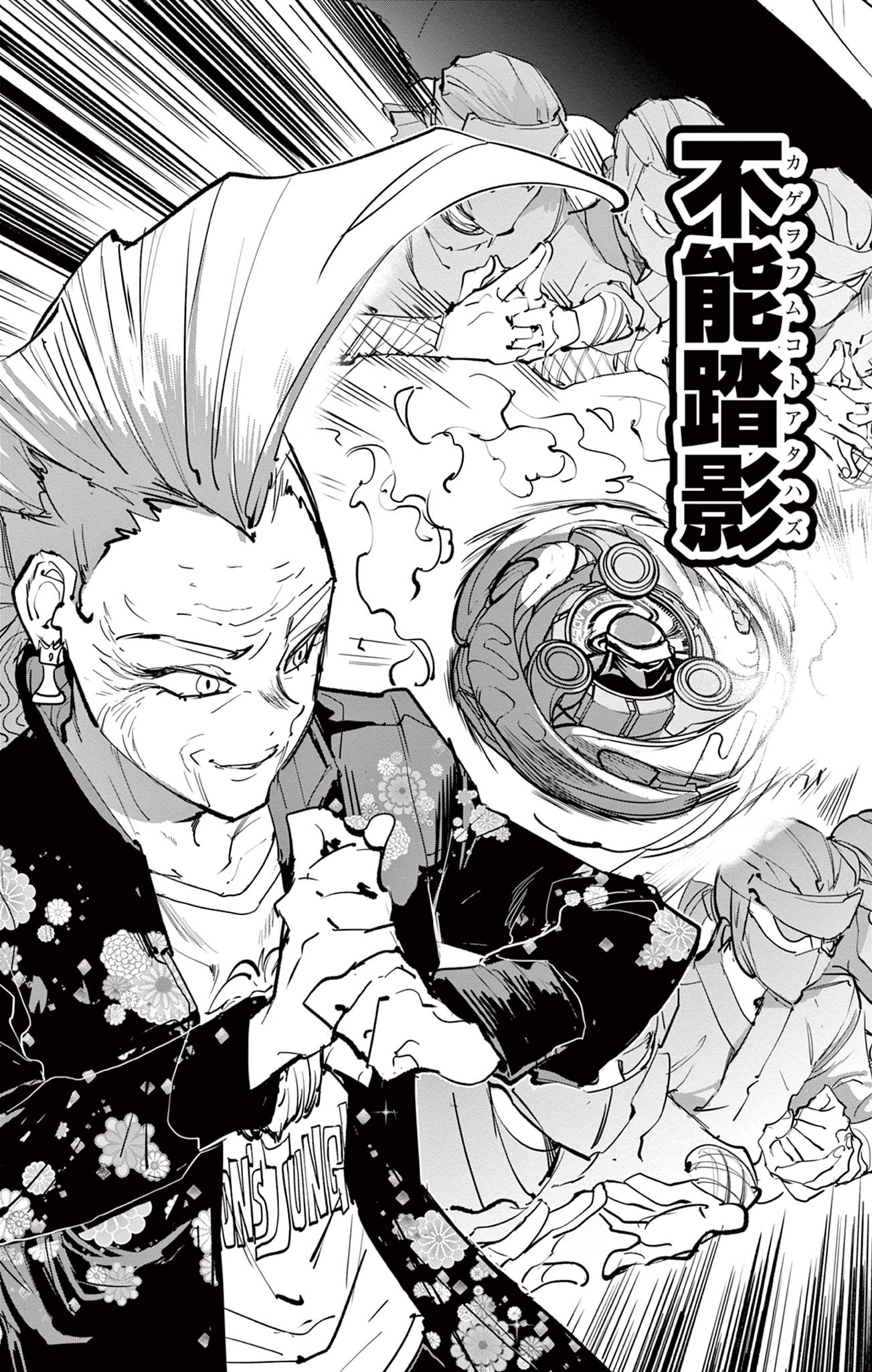 Read BEYBLADE X Chapter 11.2 [High Quality / Full] - Page 19 - nicomanga.com