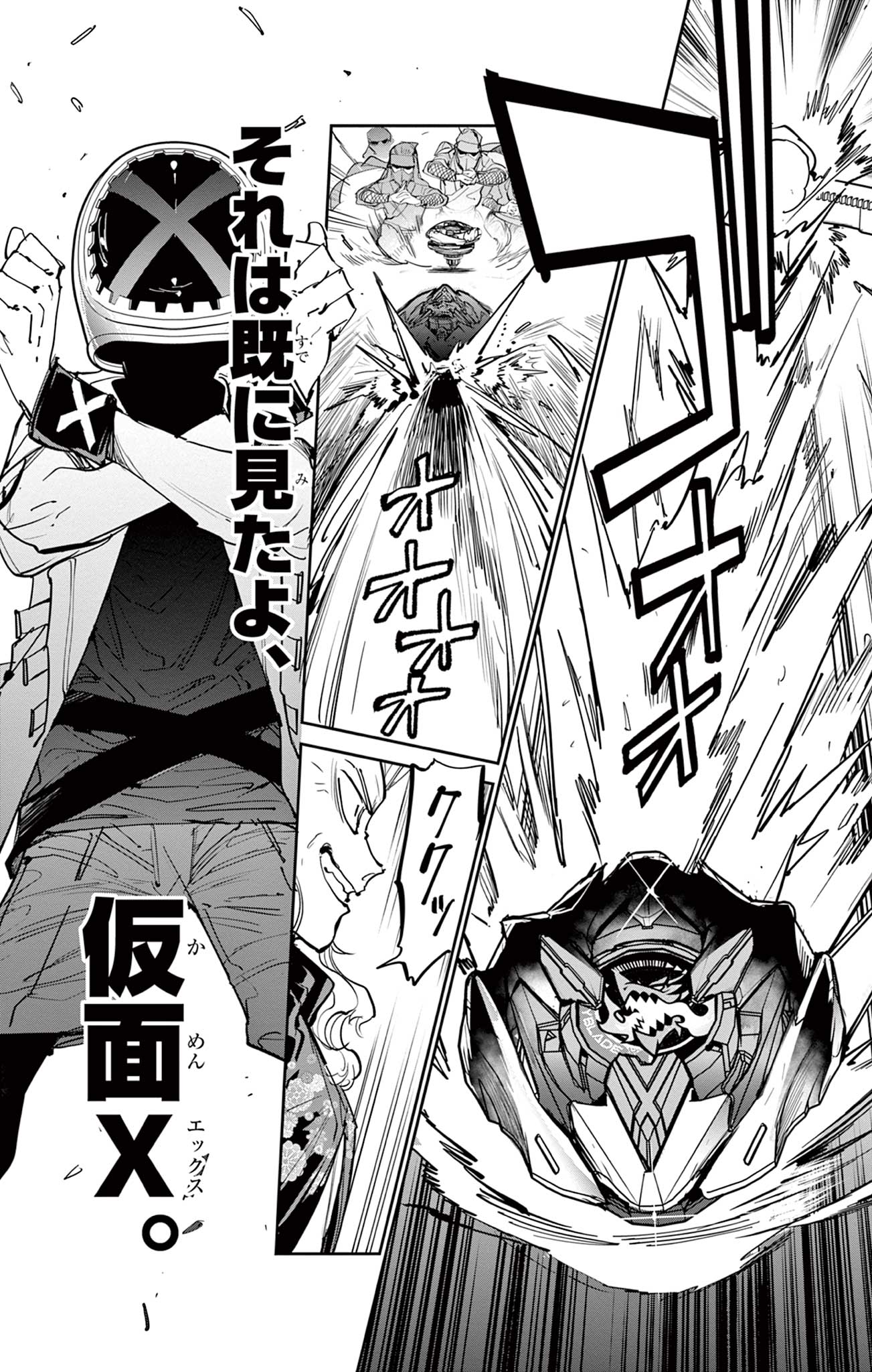 Read BEYBLADE X Chapter 11.2 [High Quality / Full] - Page 20 - nicomanga.com