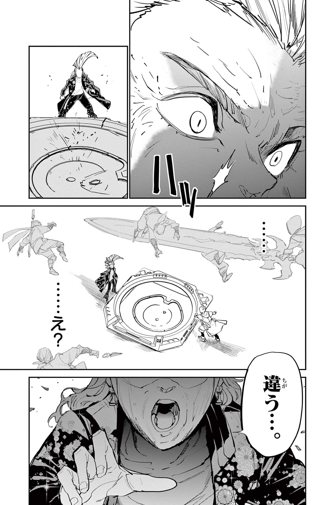 Read BEYBLADE X Chapter 11.2 [High Quality / Full] - Page 21 - nicomanga.com