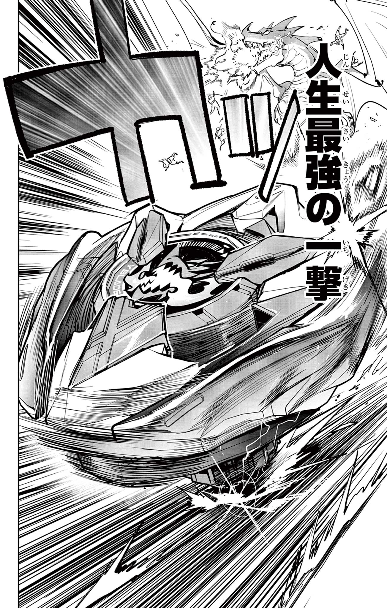 Read BEYBLADE X Chapter 11.2 [High Quality / Full] - Page 24 - nicomanga.com