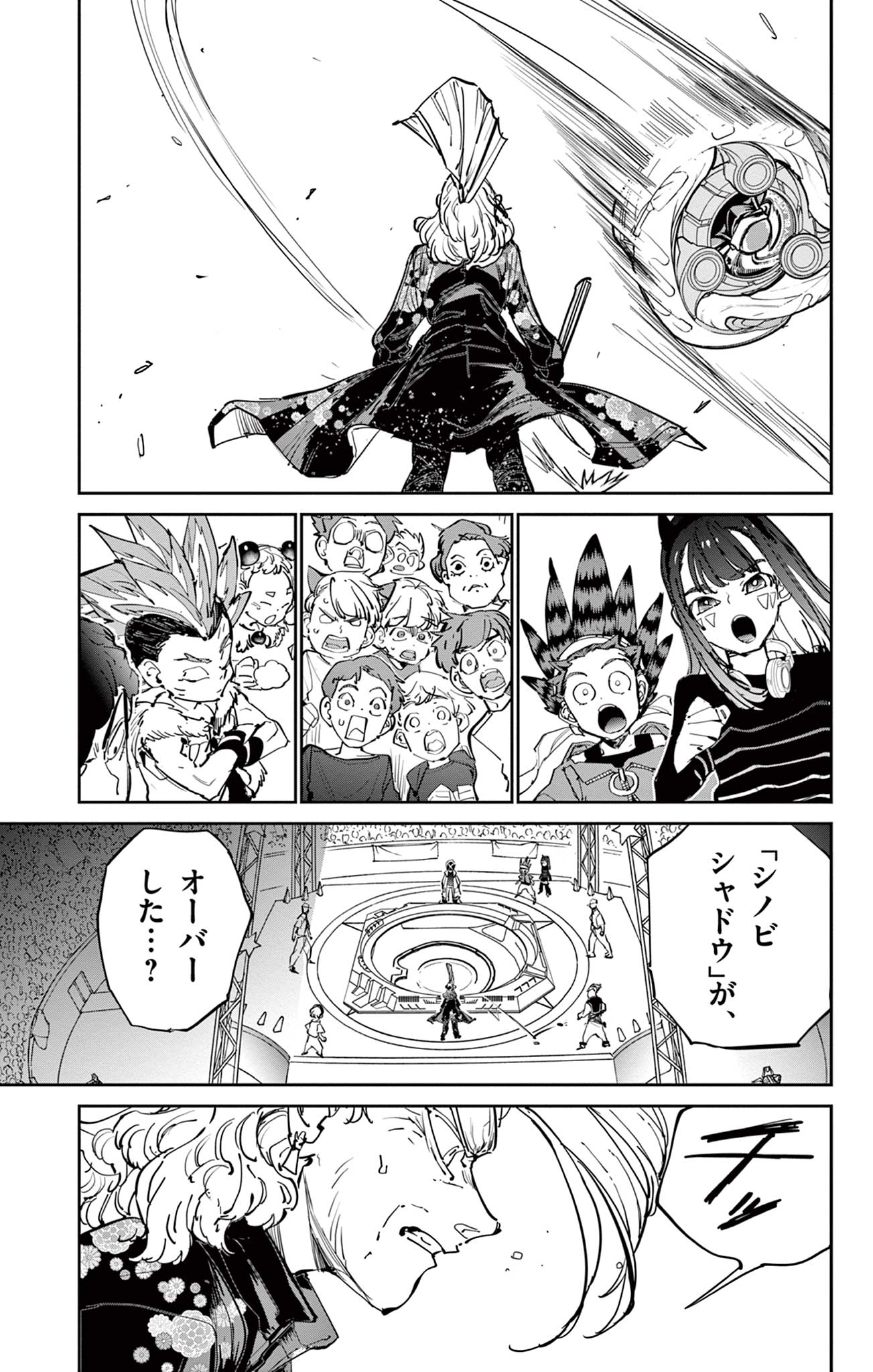 Read BEYBLADE X Chapter 11.2 [High Quality / Full] - Page 25 - nicomanga.com