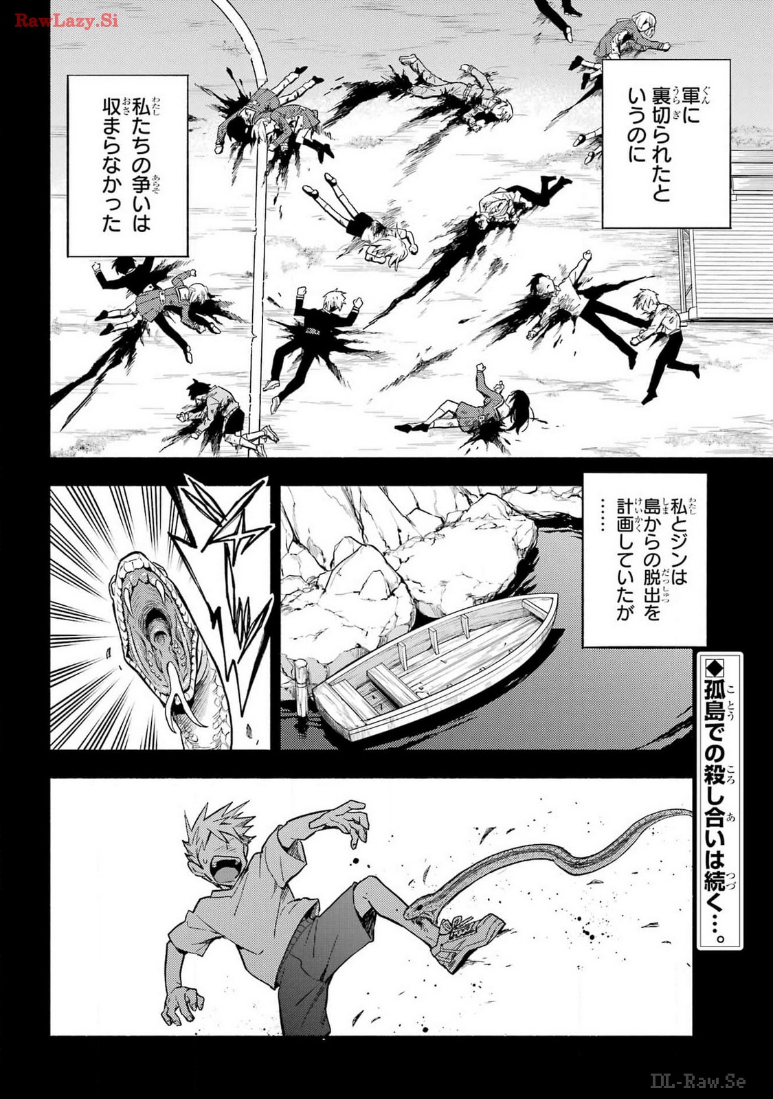 Munou na Nana - Raw Chapter 97 page 2 - nihonkuni.com