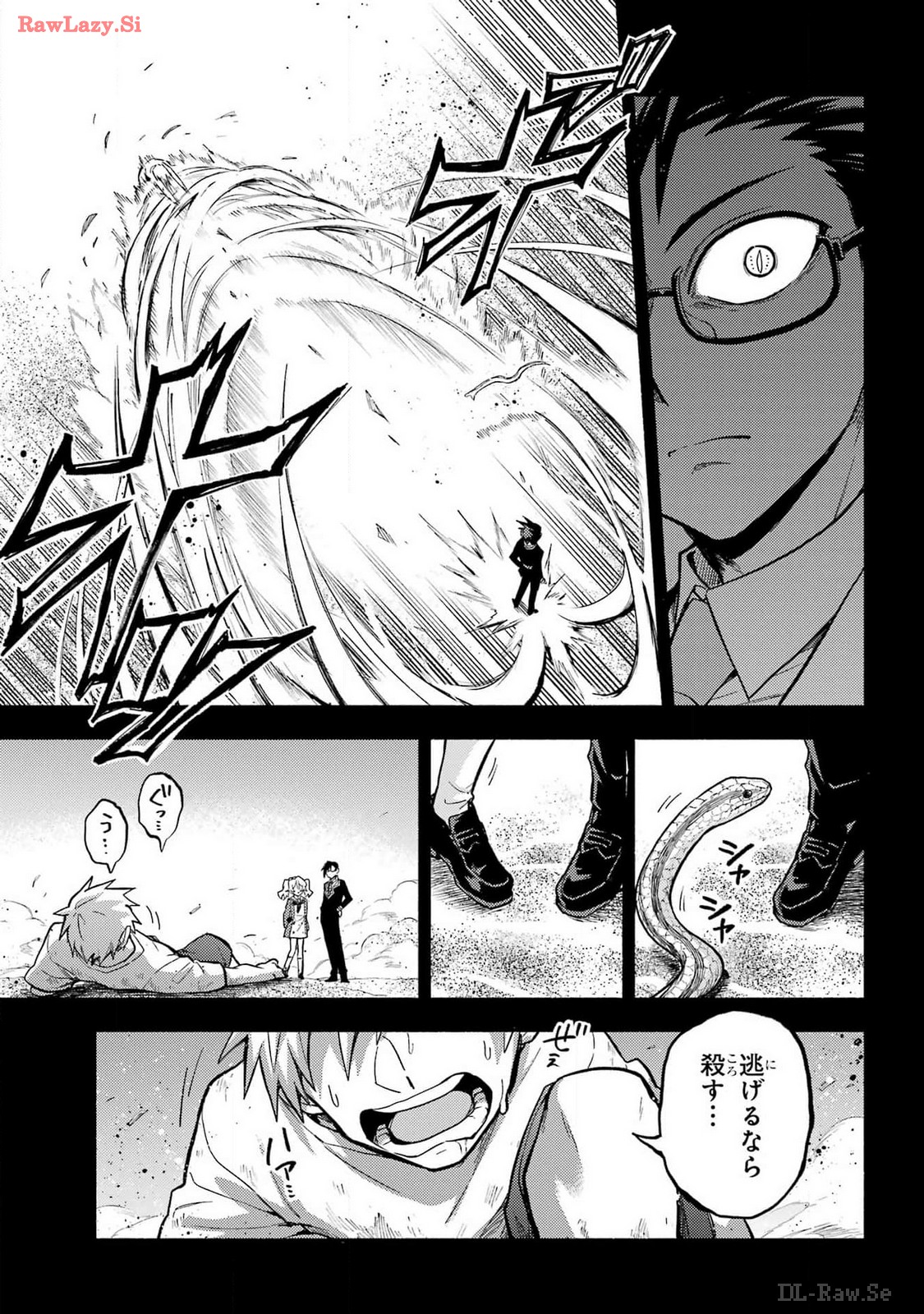Munou na Nana - Raw Chapter 97 page 3 - nihonkuni.com