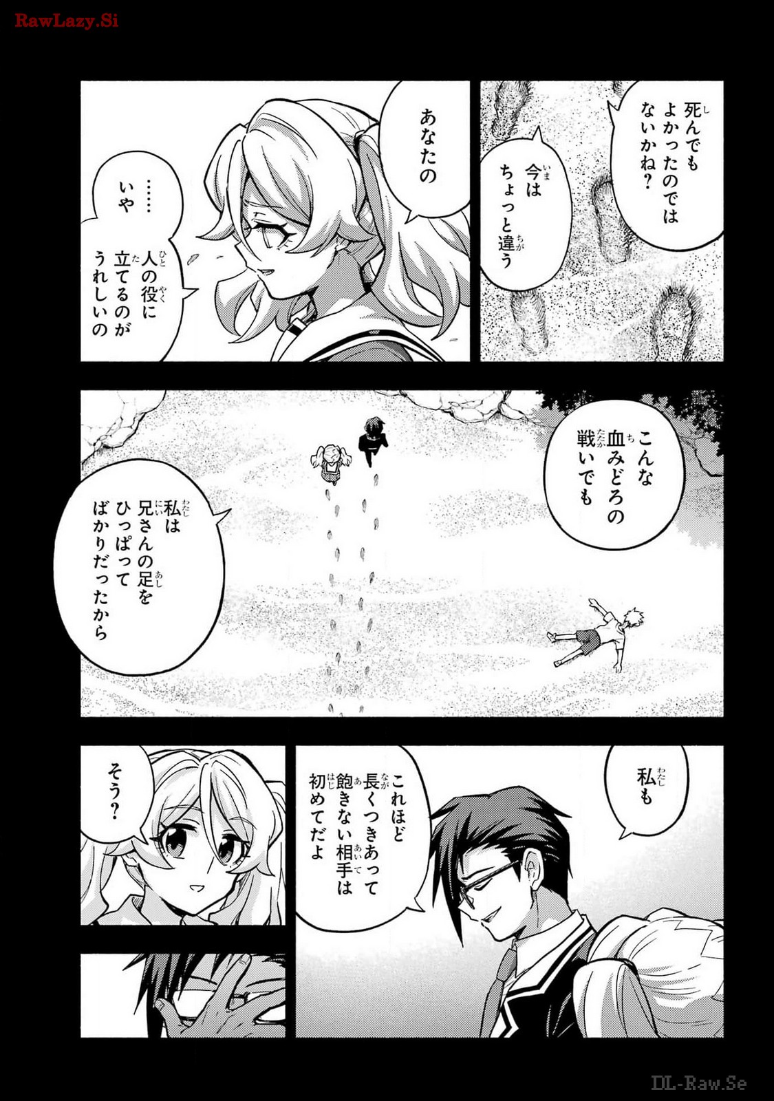 Munou na Nana - Raw Chapter 97 page 9 - nihonkuni.com