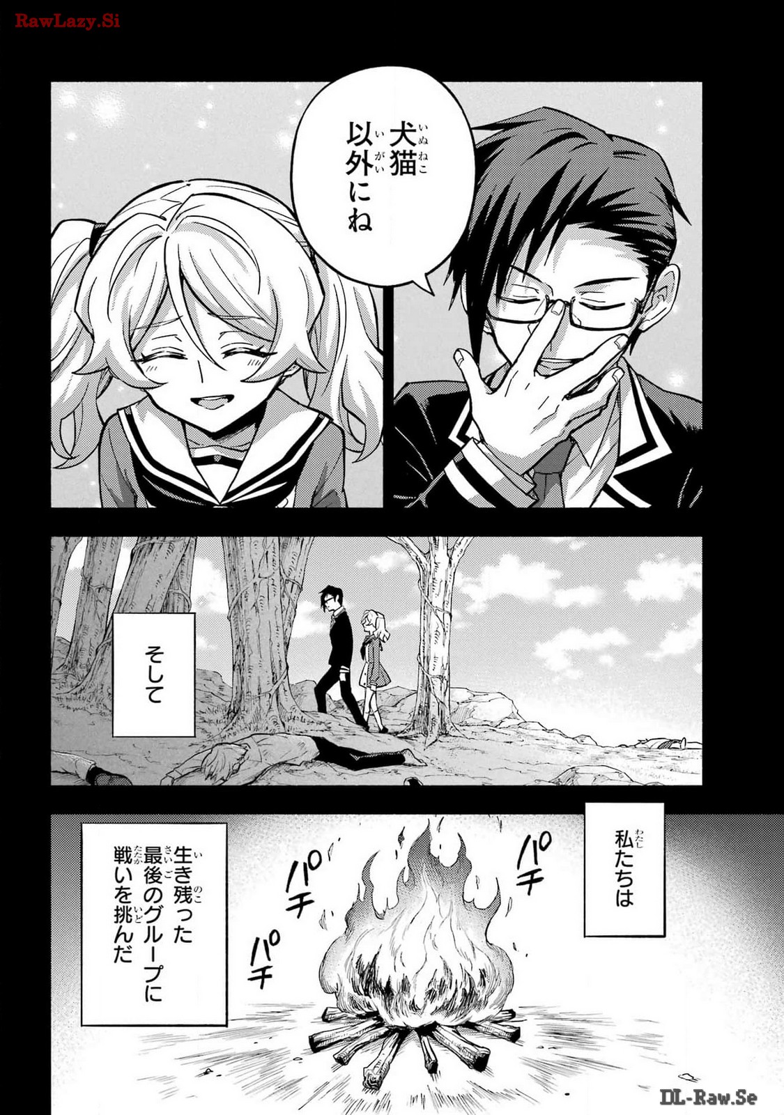 Munou na Nana - Raw Chapter 97 page 10 - nihonkuni.com