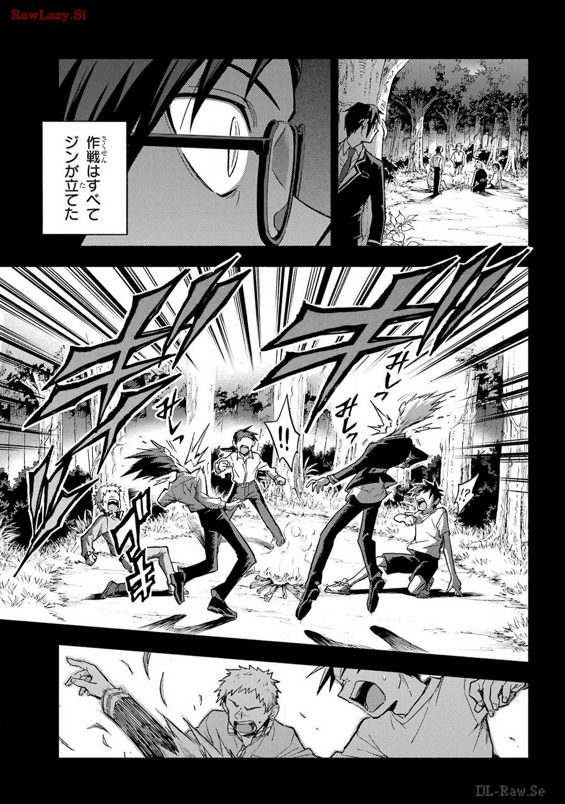 Munou na Nana - Raw Chapter 97 page 11 - nihonkuni.com