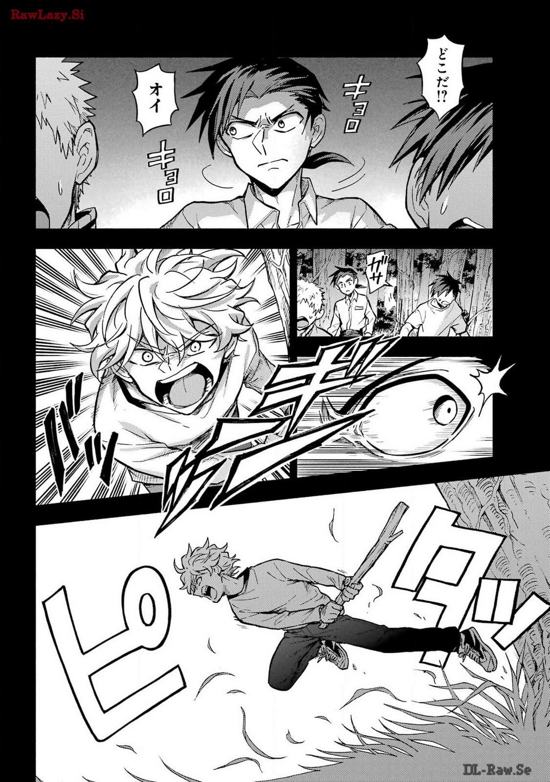 Munou na Nana - Raw Chapter 97 page 12 - nihonkuni.com