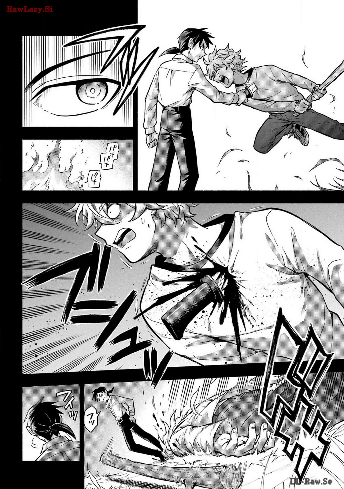 Munou na Nana - Raw Chapter 97 page 14 - nihonkuni.com