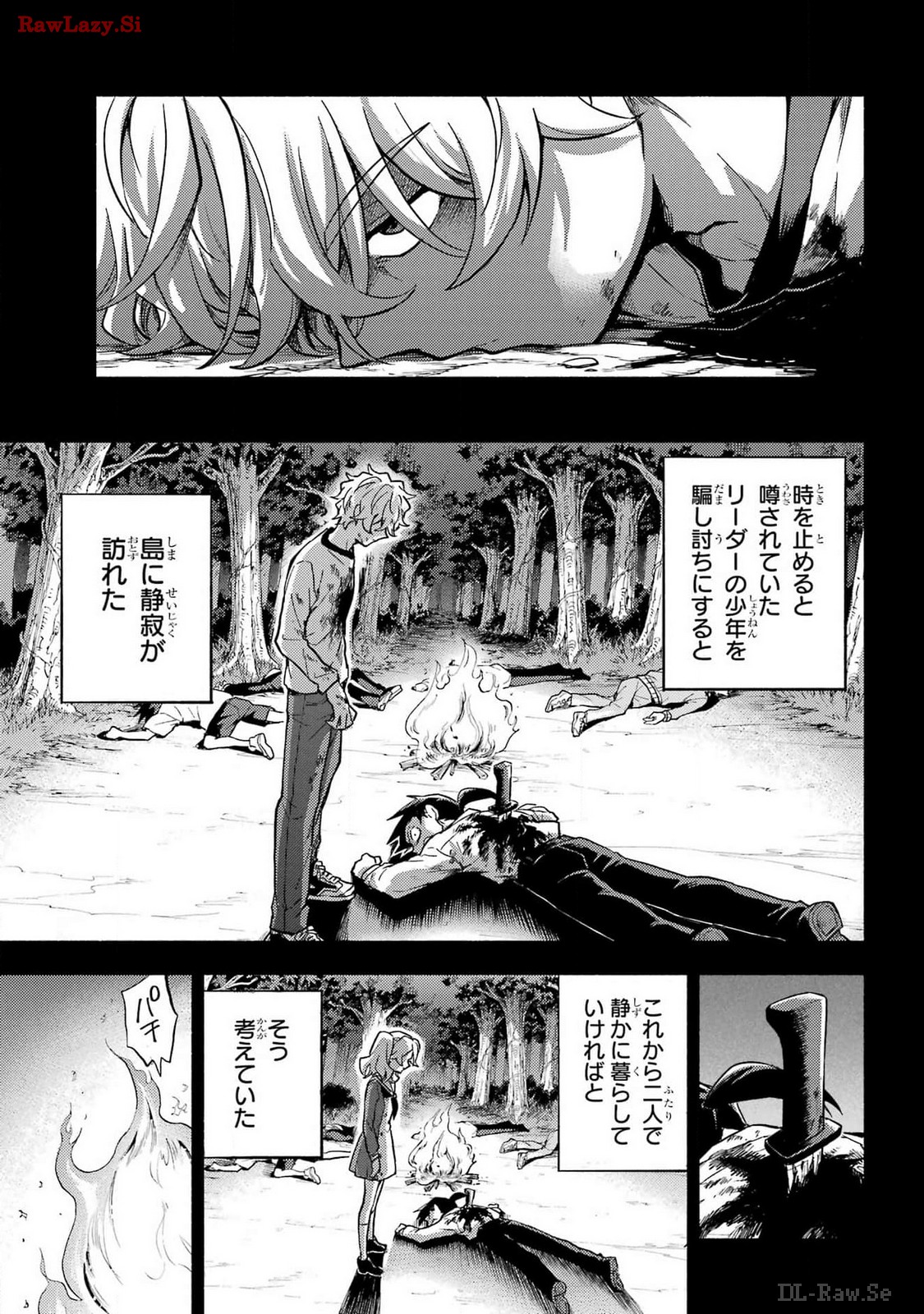 Munou na Nana - Raw Chapter 97 page 15 - nihonkuni.com