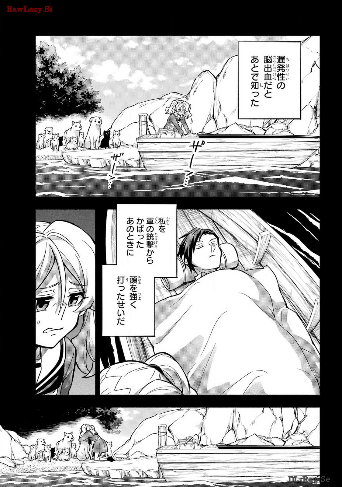 Munou na Nana - Raw Chapter 97 page 17 - nihonkuni.com