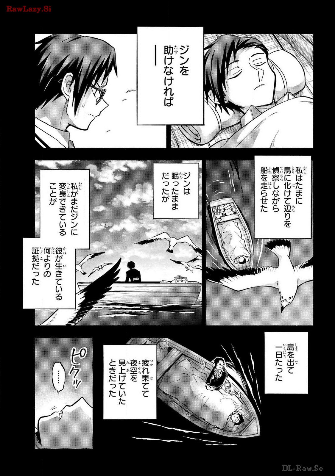 Munou na Nana - Raw Chapter 97 page 19 - nihonkuni.com