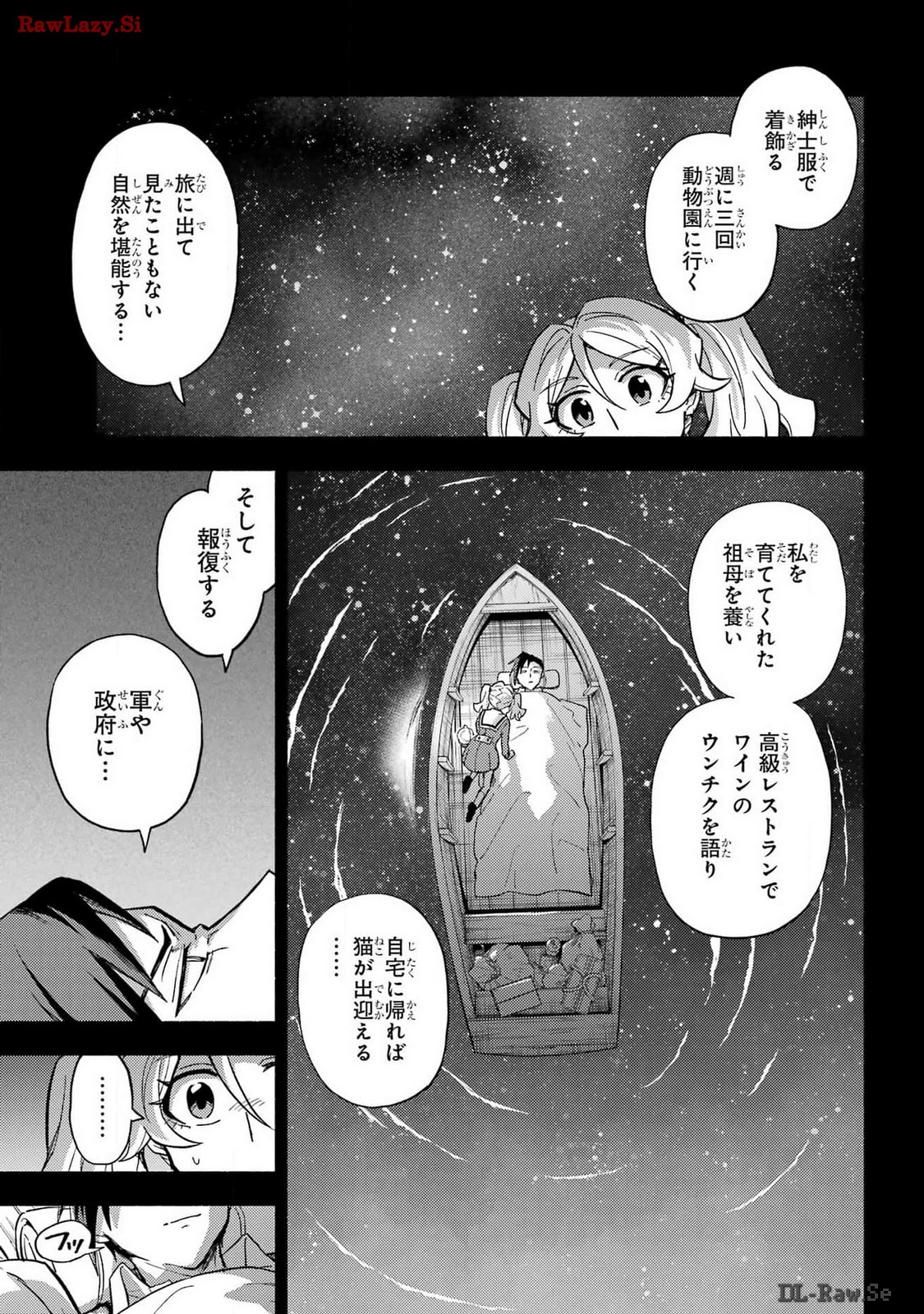 Munou na Nana - Raw Chapter 97 page 21 - nihonkuni.com