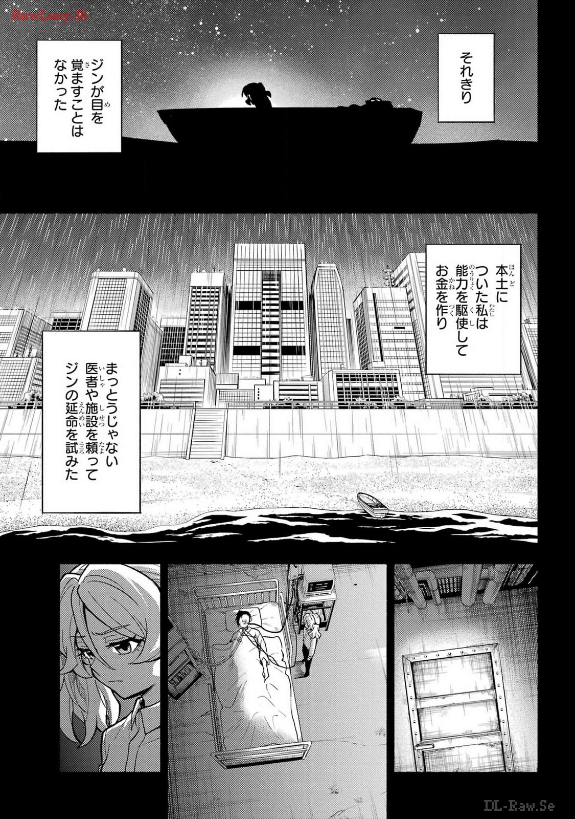 Munou na Nana - Raw Chapter 97 page 25 - nihonkuni.com