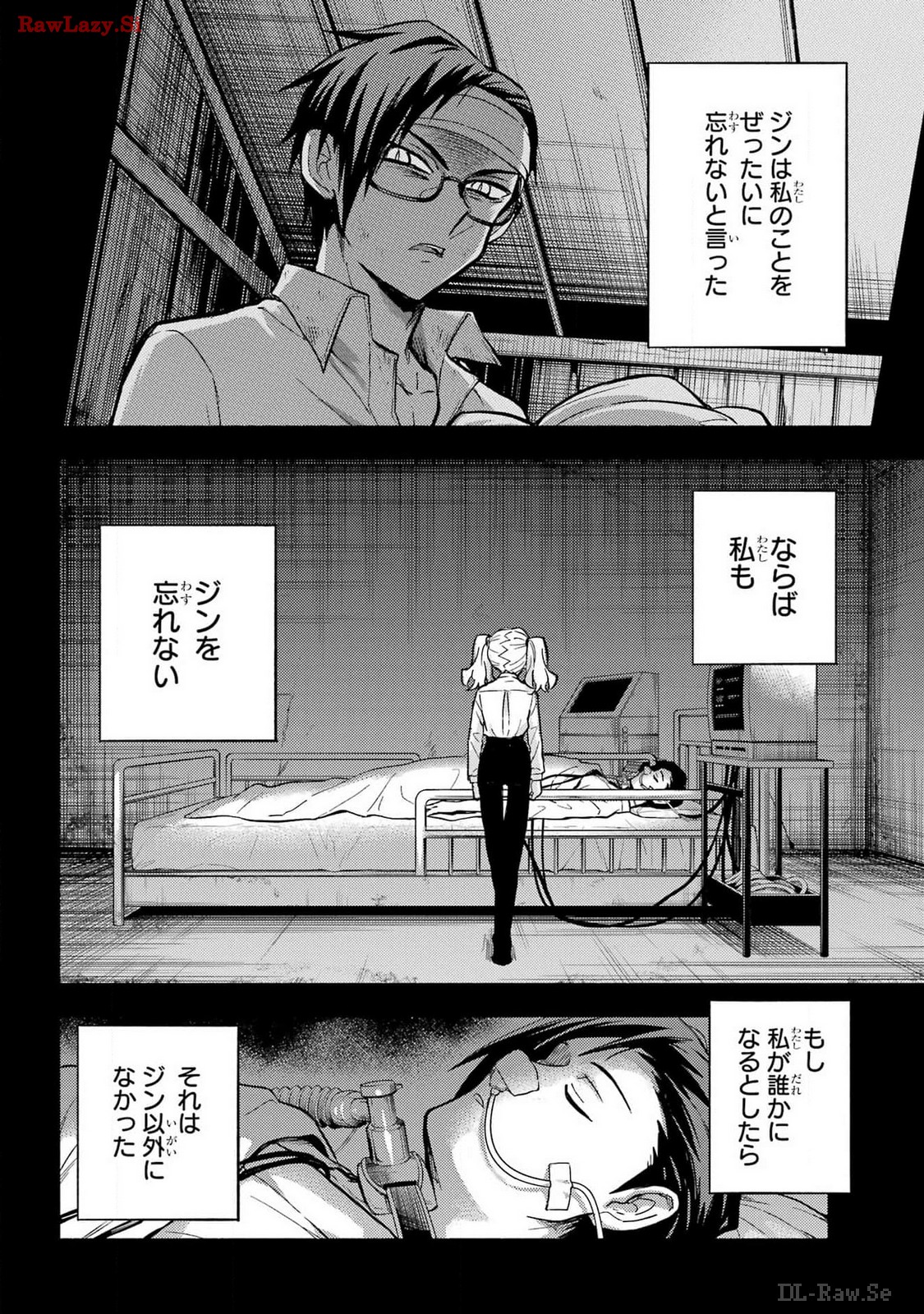 Munou na Nana - Raw Chapter 97 page 26 - nihonkuni.com