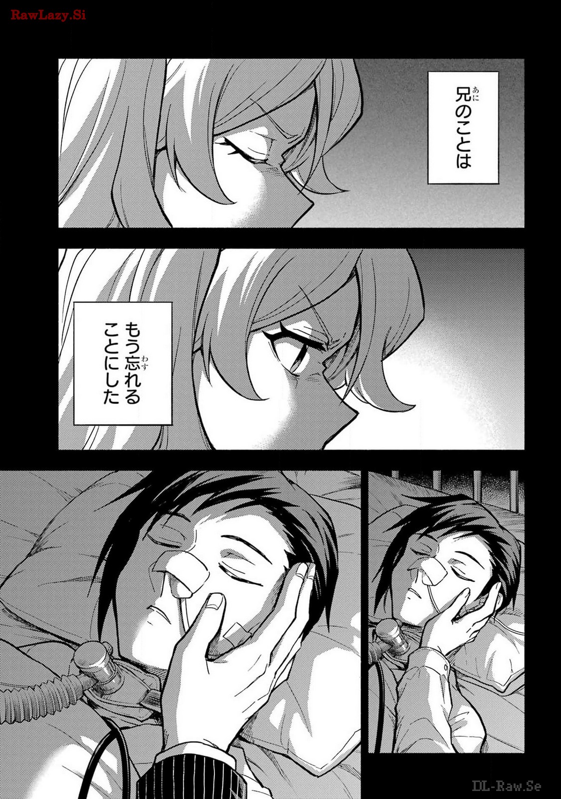 Munou na Nana - Raw Chapter 97 page 27 - nihonkuni.com
