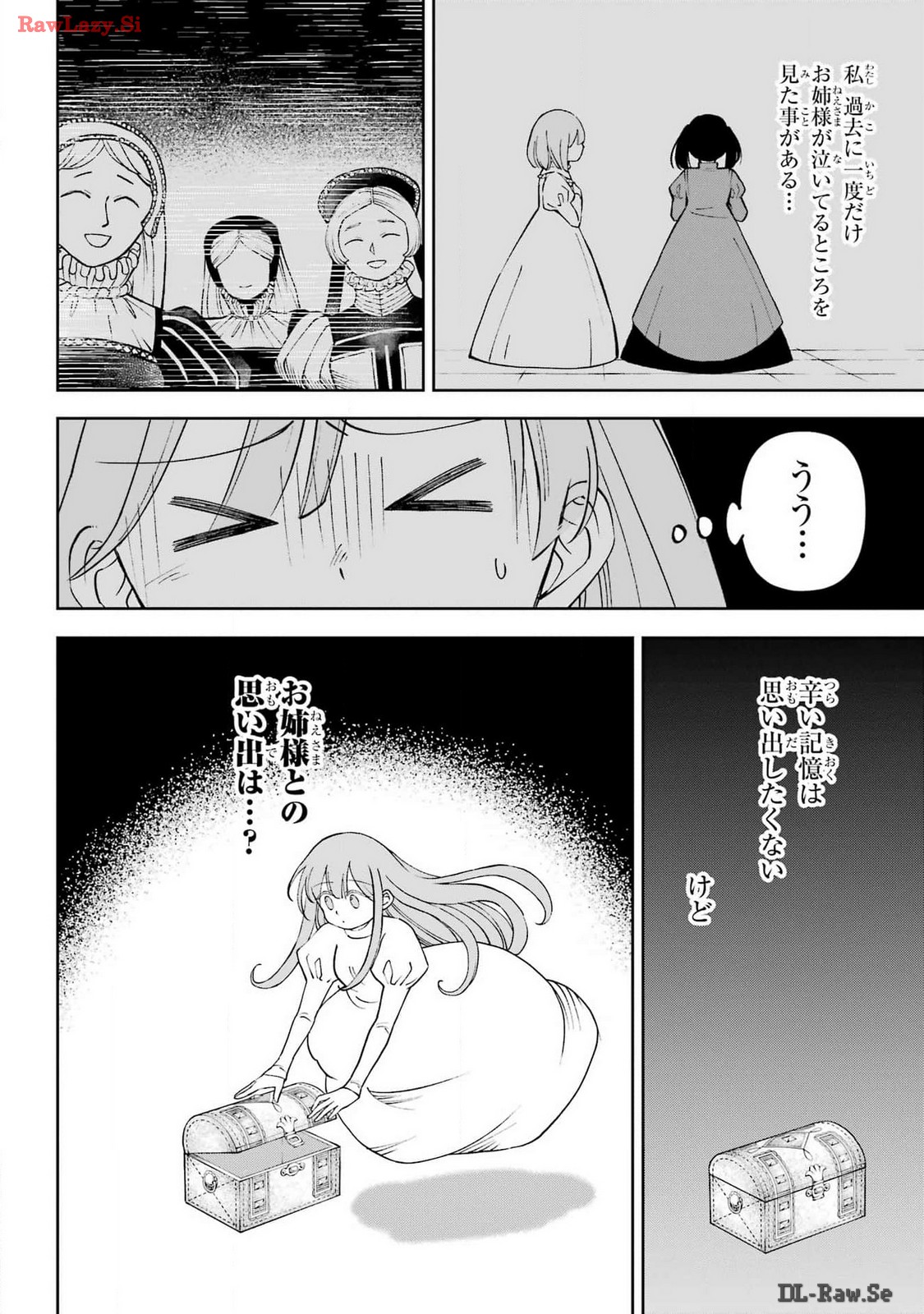 Hinekure Kishi to Fuwafuwa Hime-sama - Kojou Gurashi to Chiisana Ouchi Chapter 6 page 4 - nihonkuni.com