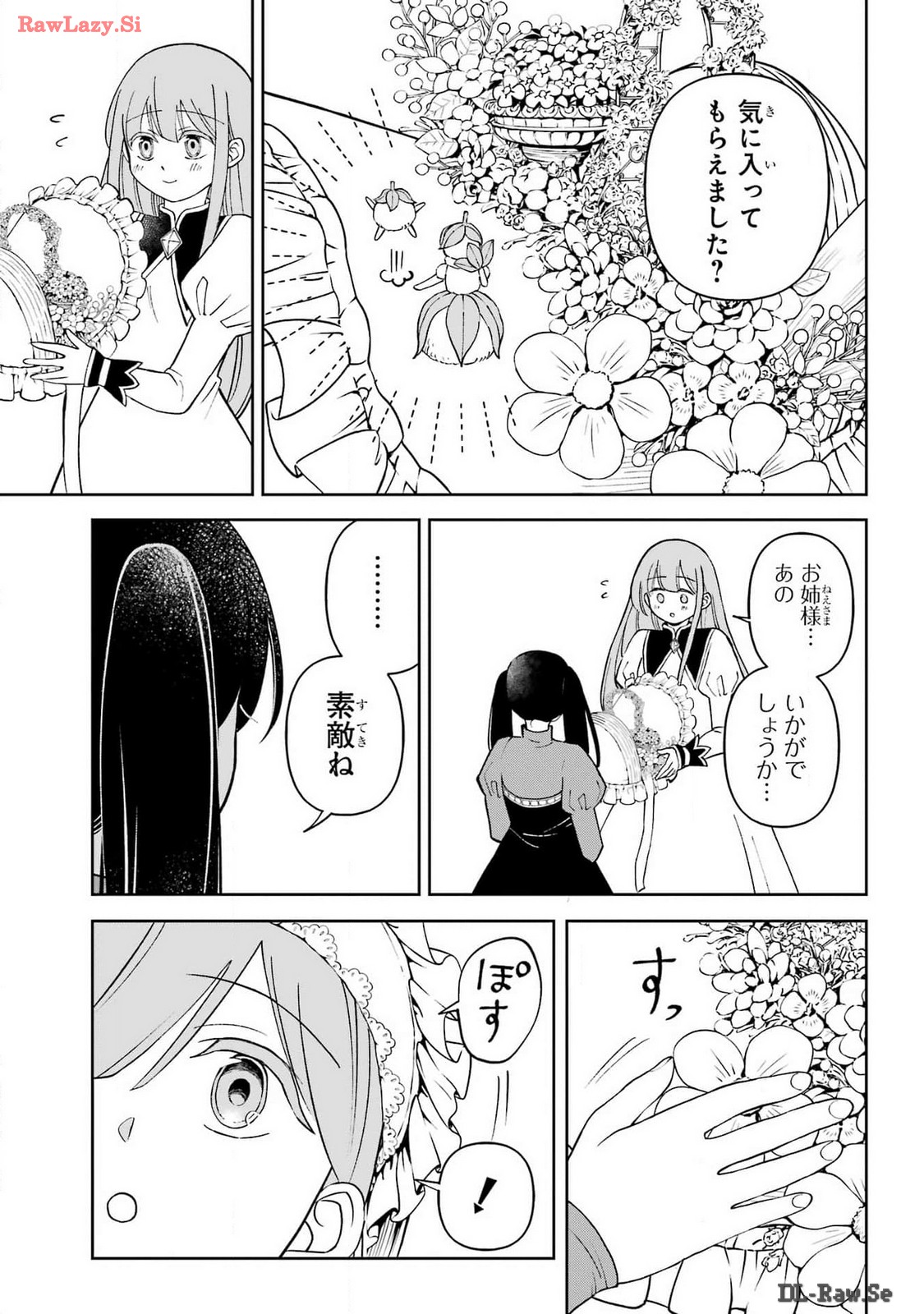 Hinekure Kishi to Fuwafuwa Hime-sama - Kojou Gurashi to Chiisana Ouchi Chapter 6 page 21 - nihonkuni.com