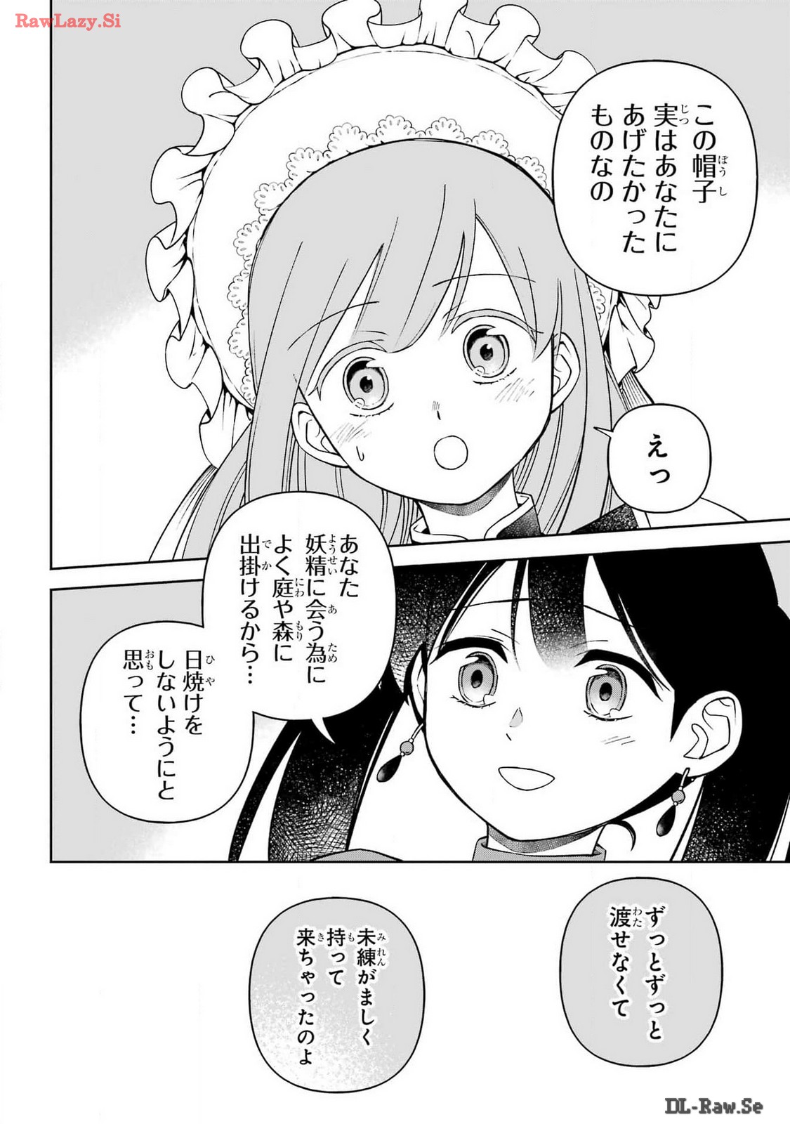 Hinekure Kishi to Fuwafuwa Hime-sama - Kojou Gurashi to Chiisana Ouchi Chapter 6 page 22 - nihonkuni.com