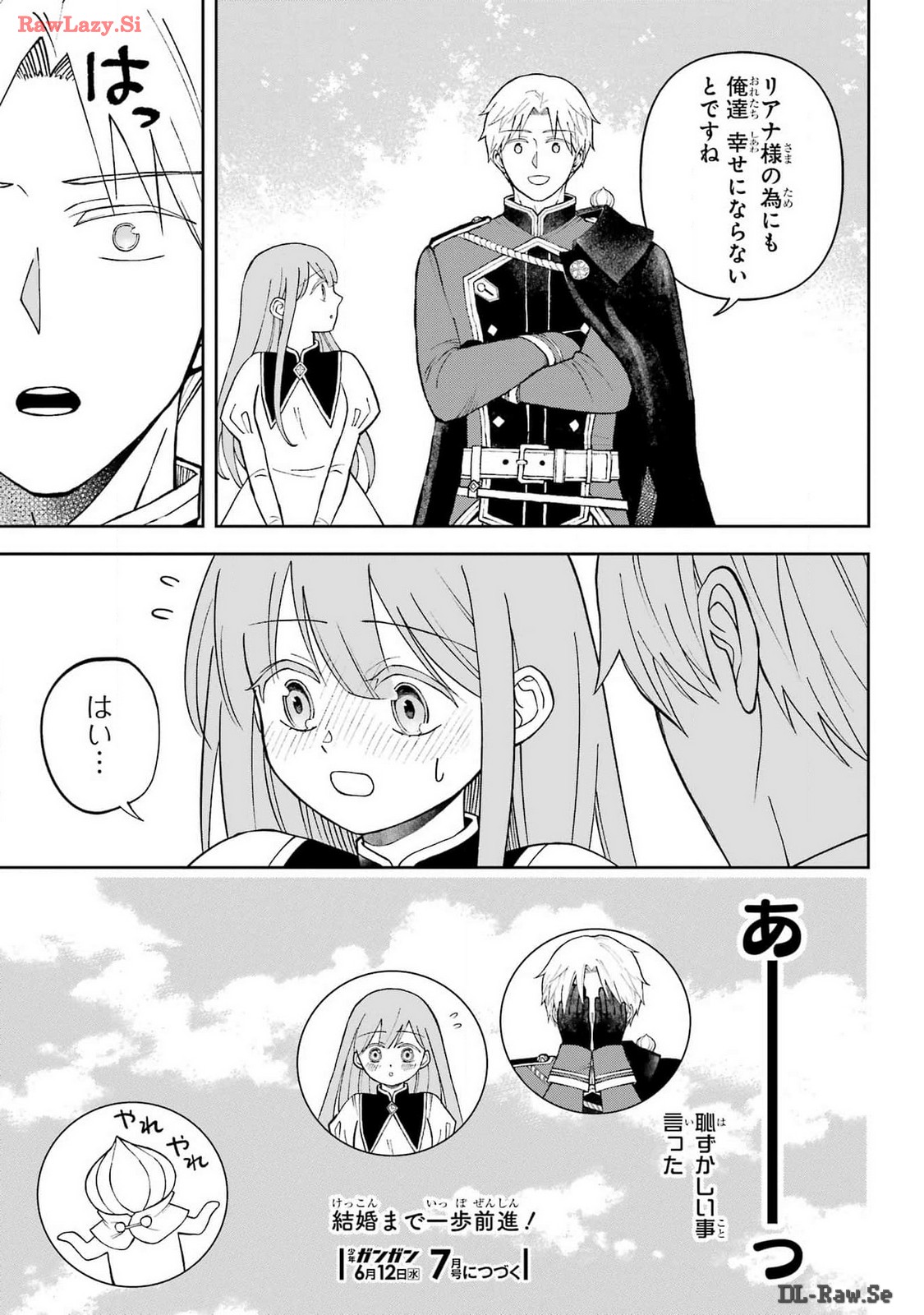 Hinekure Kishi to Fuwafuwa Hime-sama - Kojou Gurashi to Chiisana Ouchi Chapter 6 page 31 - nihonkuni.com