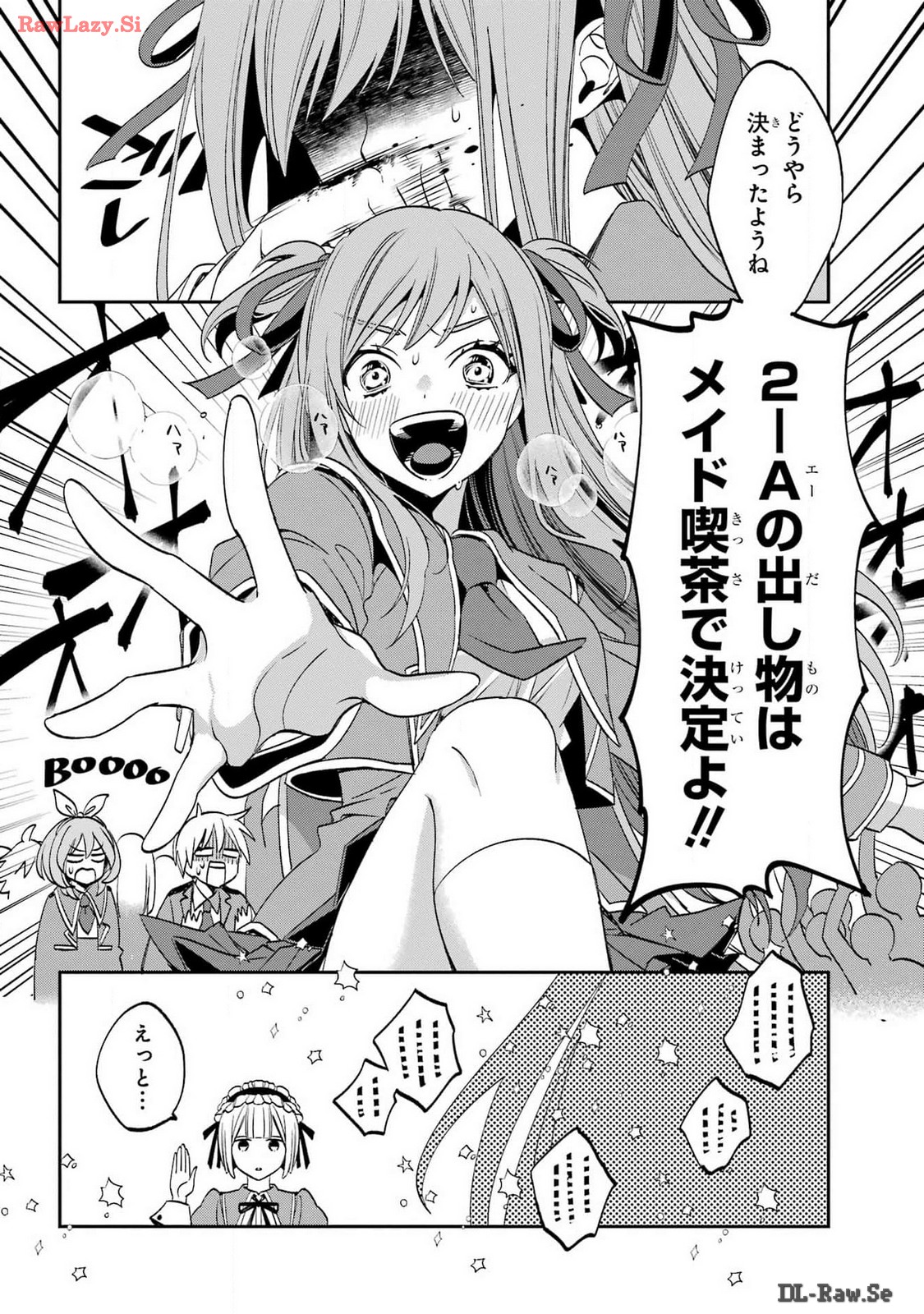 KINSOU NO VERMEIL ~GAKEPPUCHI MAJUTSHI WA SAIKYOU NO YAKUSAI TO MAHOU SEKAI WO TSUKISUSUMU~ Chap 30 - Pic 6