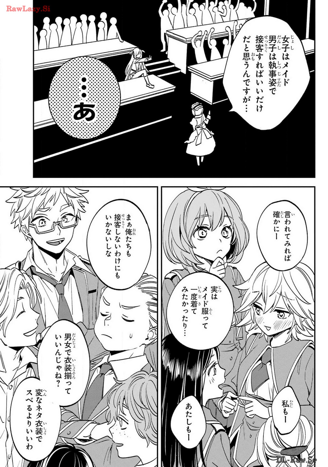 KINSOU NO VERMEIL ~GAKEPPUCHI MAJUTSHI WA SAIKYOU NO YAKUSAI TO MAHOU SEKAI WO TSUKISUSUMU~ Chap 30 - Pic 7