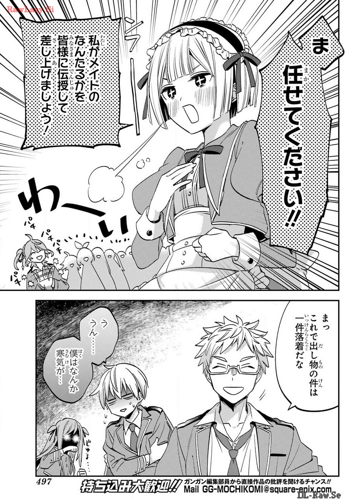 KINSOU NO VERMEIL ~GAKEPPUCHI MAJUTSHI WA SAIKYOU NO YAKUSAI TO MAHOU SEKAI WO TSUKISUSUMU~ Chap 30 - Pic 9