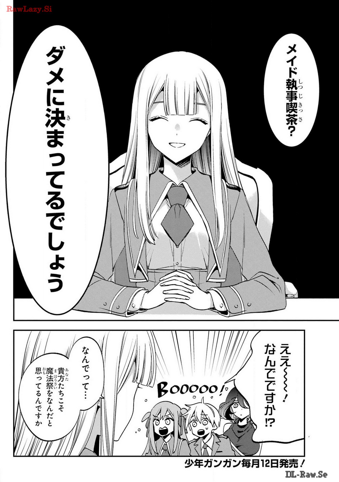 KINSOU NO VERMEIL ~GAKEPPUCHI MAJUTSHI WA SAIKYOU NO YAKUSAI TO MAHOU SEKAI WO TSUKISUSUMU~ Chap 30 - Pic 10