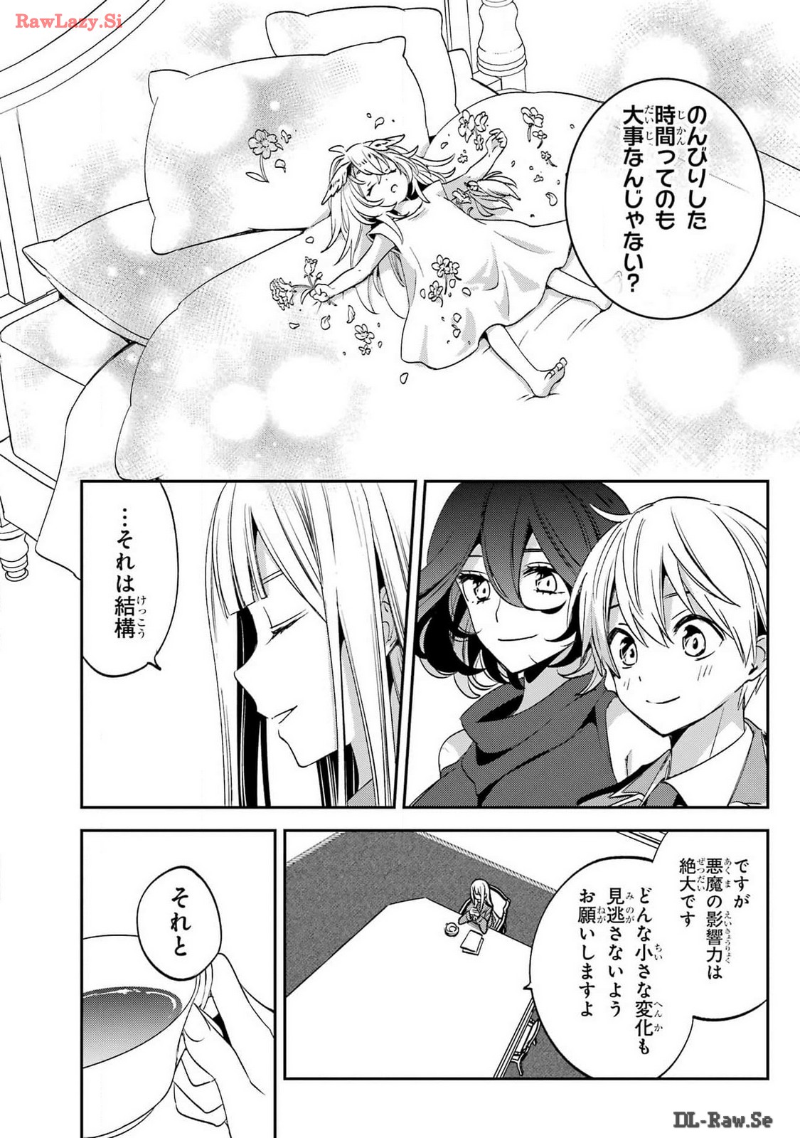 KINSOU NO VERMEIL ~GAKEPPUCHI MAJUTSHI WA SAIKYOU NO YAKUSAI TO MAHOU SEKAI WO TSUKISUSUMU~ Chap 30 - Pic 13