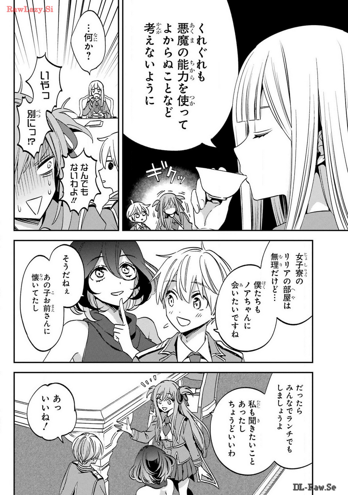 KINSOU NO VERMEIL ~GAKEPPUCHI MAJUTSHI WA SAIKYOU NO YAKUSAI TO MAHOU SEKAI WO TSUKISUSUMU~ Chap 30 - Pic 14