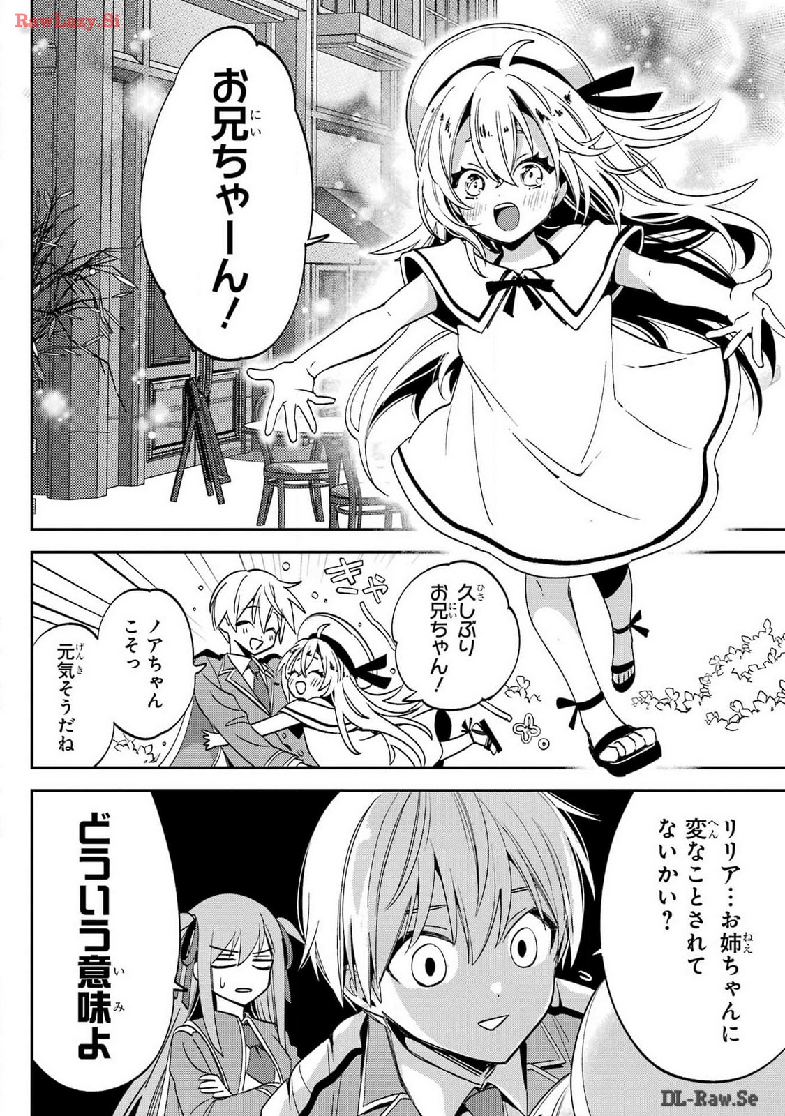 KINSOU NO VERMEIL ~GAKEPPUCHI MAJUTSHI WA SAIKYOU NO YAKUSAI TO MAHOU SEKAI WO TSUKISUSUMU~ Chap 30 - Pic 16