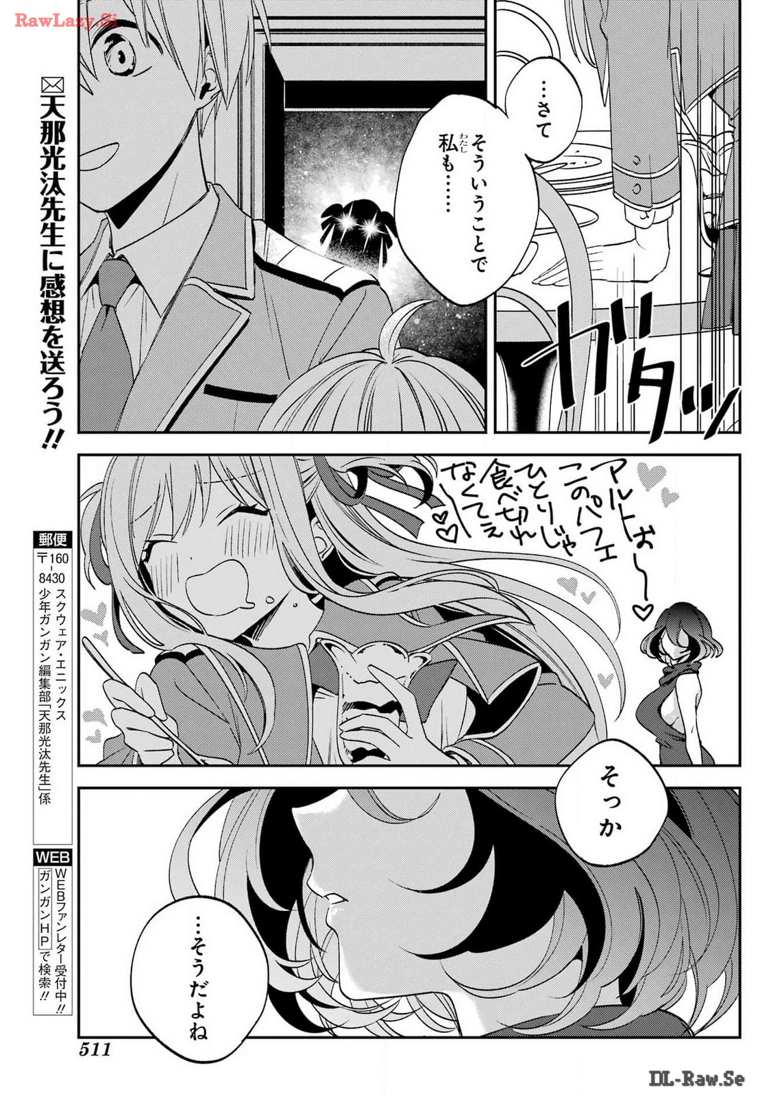 KINSOU NO VERMEIL ~GAKEPPUCHI MAJUTSHI WA SAIKYOU NO YAKUSAI TO MAHOU SEKAI WO TSUKISUSUMU~ Chap 30 - Pic 23