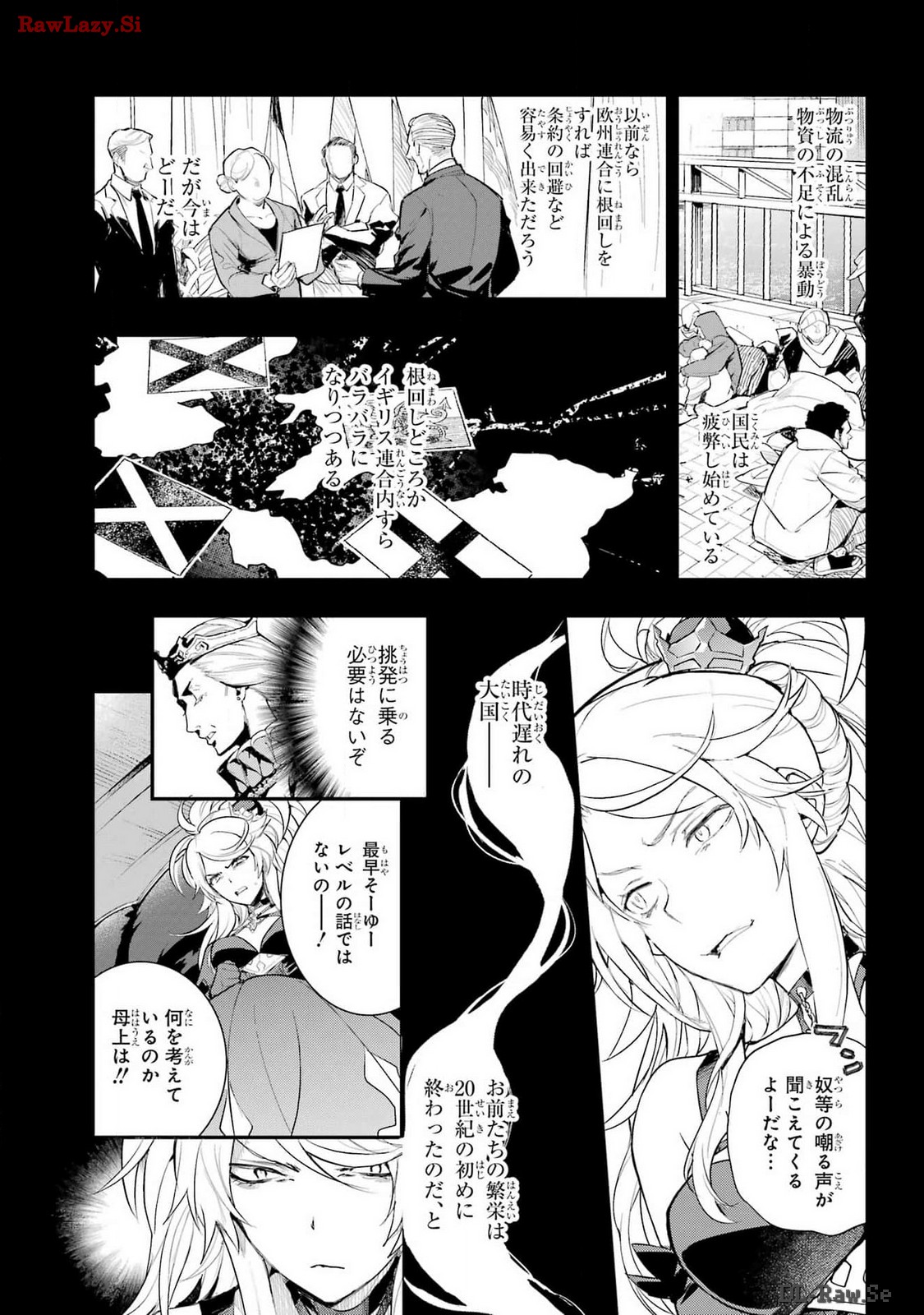 TOARU MAJUTSU NO KINSHO MOKUROKU Chapter 192 - Page 3