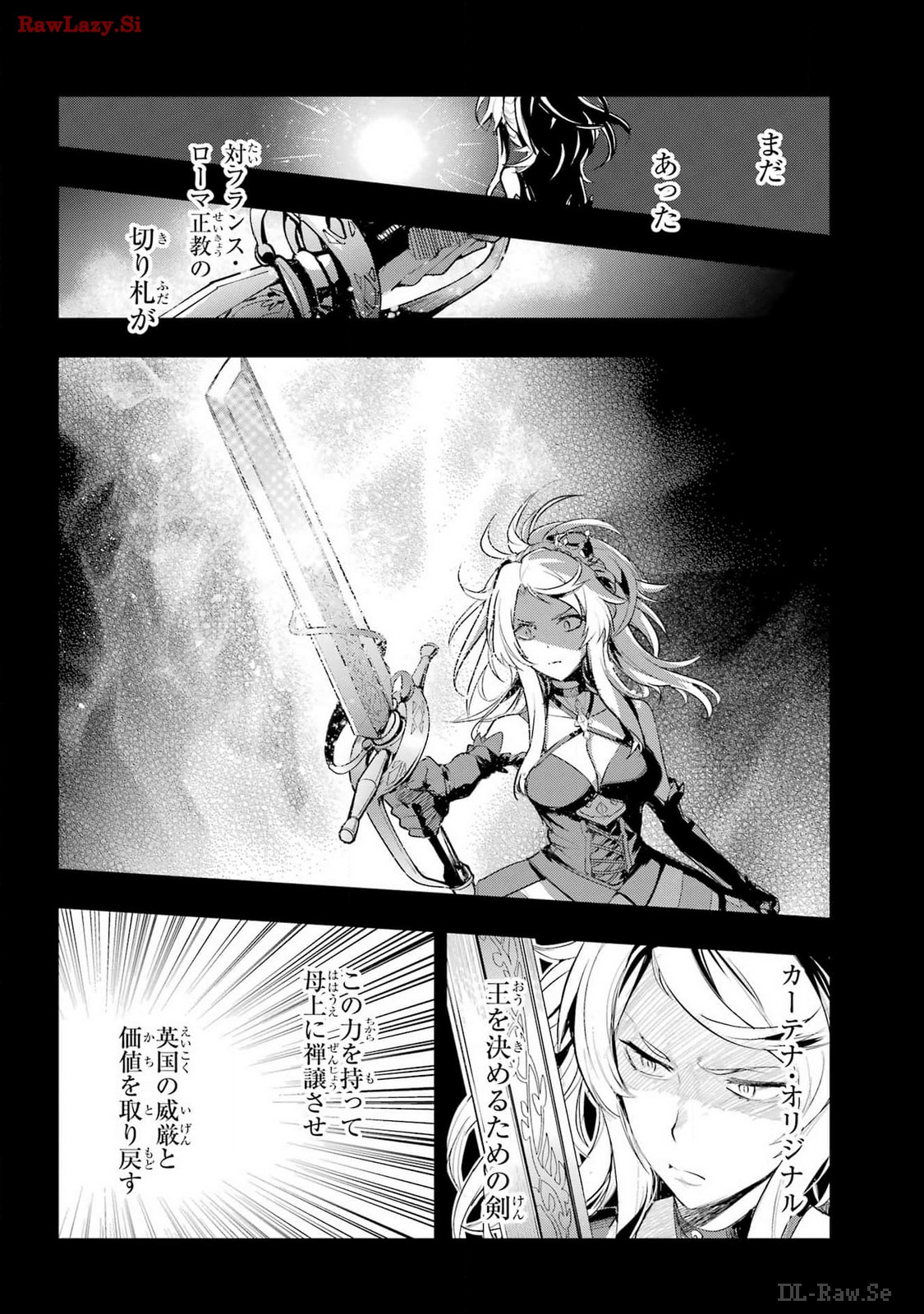 TOARU MAJUTSU NO KINSHO MOKUROKU Chapter 192 - Page 4