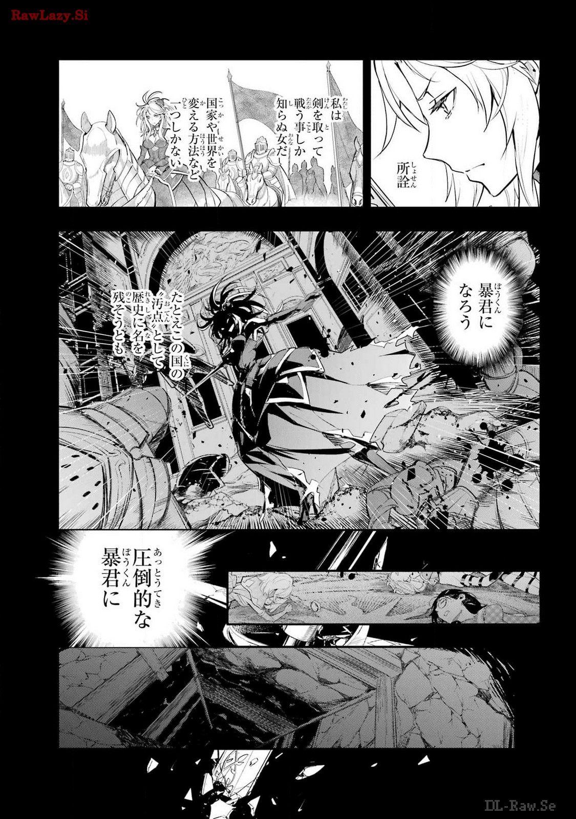 TOARU MAJUTSU NO KINSHO MOKUROKU Chapter 192 - Page 5